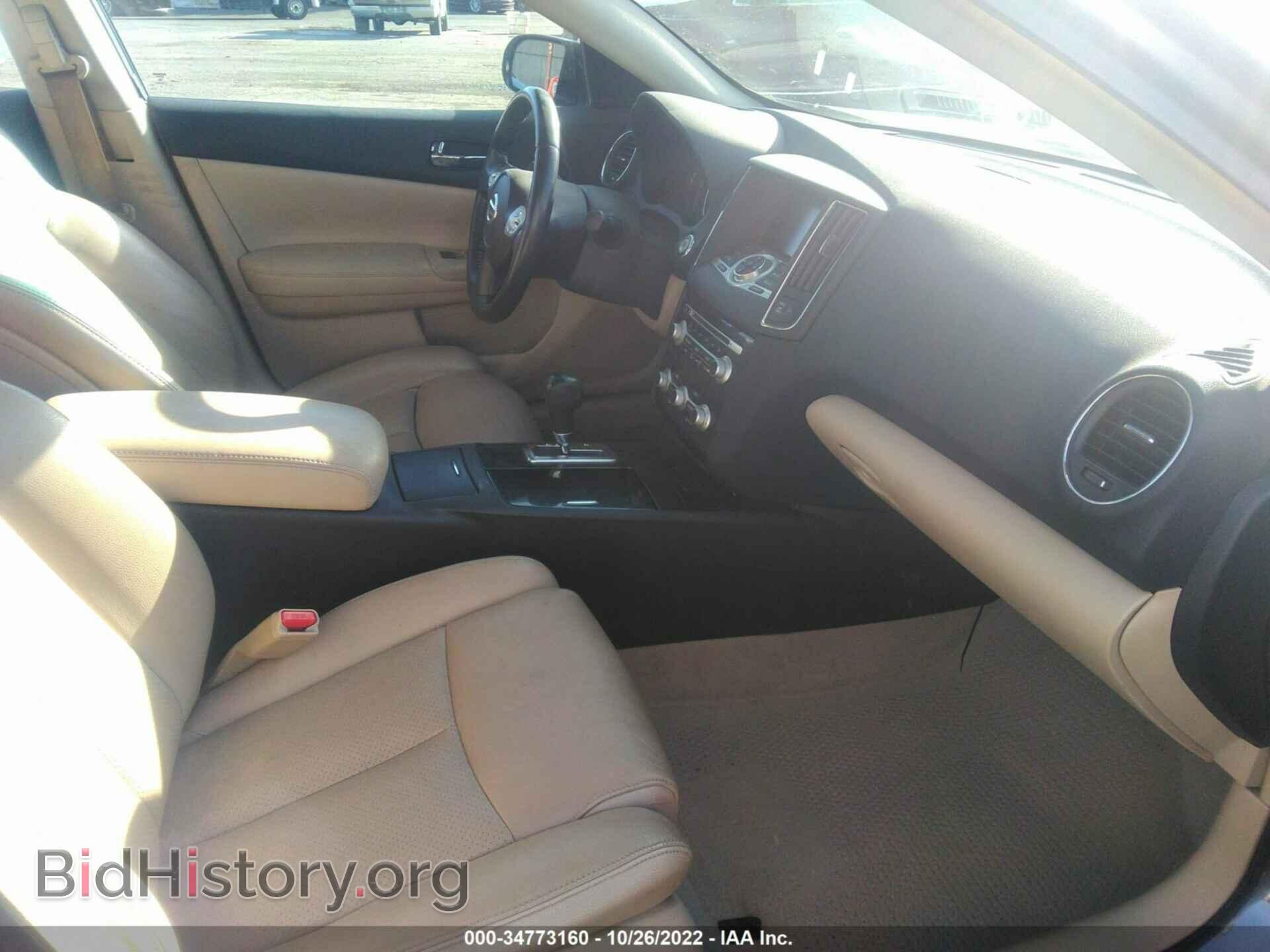 2014 NISSAN MAXIMA - VIN: 1N4AA5AP1EC441223 - Фото 5