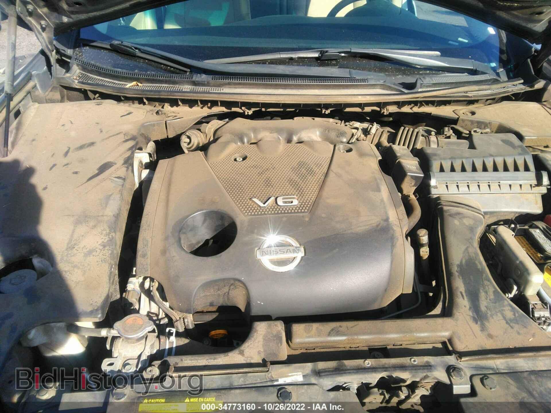 2014 NISSAN MAXIMA - VIN: 1N4AA5AP1EC441223 - Фото 10