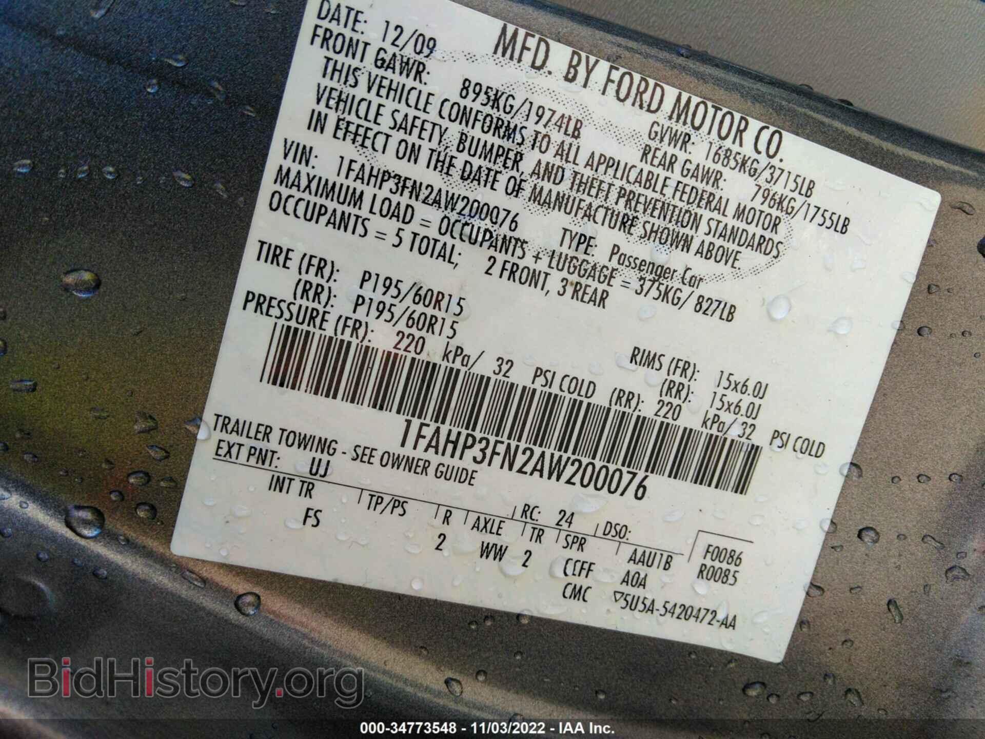 2010 FORD FOCUS - VIN: 1FAHP3FN2AW200076 - Фото 9