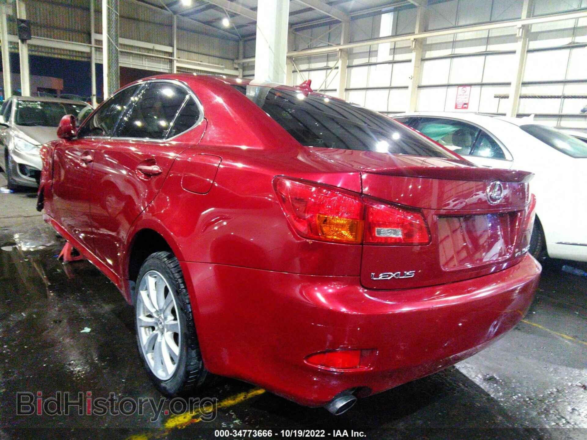 2007 LEXUS IS 250 - VIN: 00HCK262075010342 - Фото 3