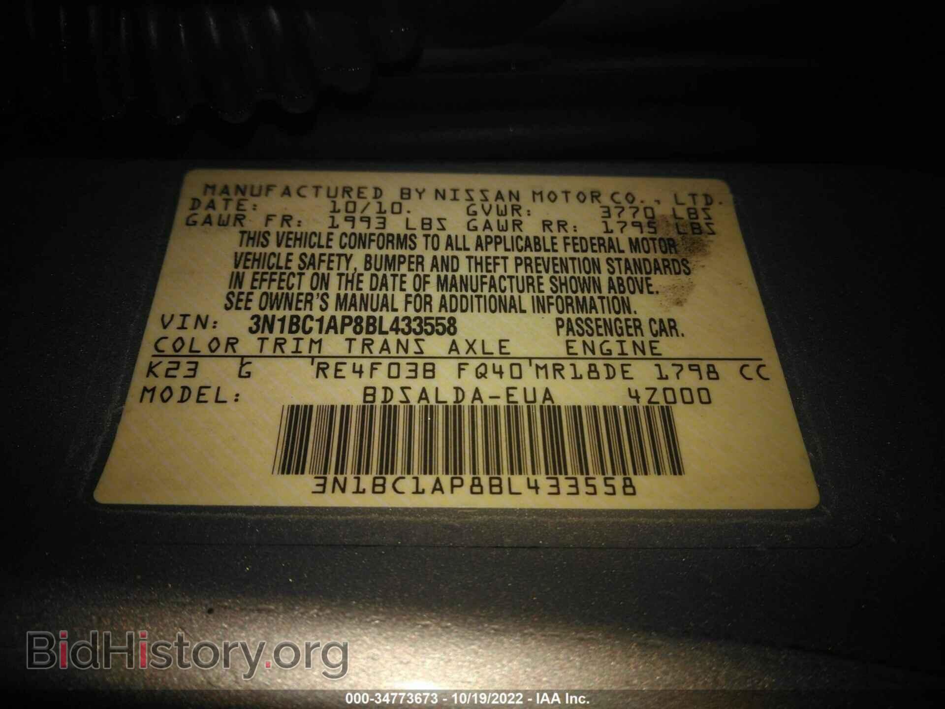 2011 NISSAN VERSA - VIN: 001BC1AP8BL433558 - Фото 9