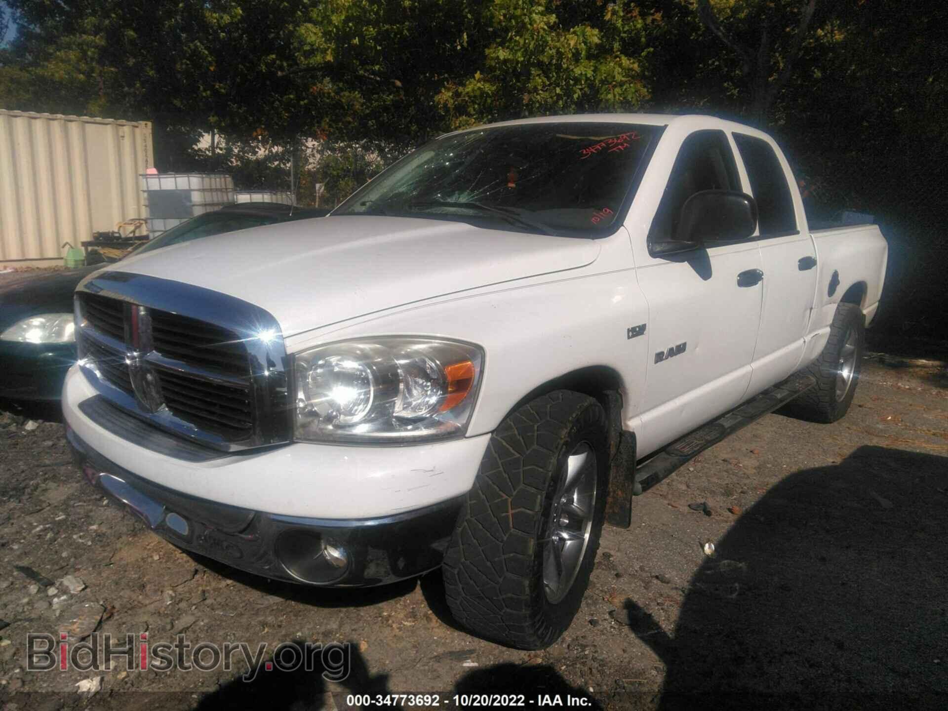2008 DODGE RAM 1500 - VIN: 1D7HA18218S573006 - Фото 2