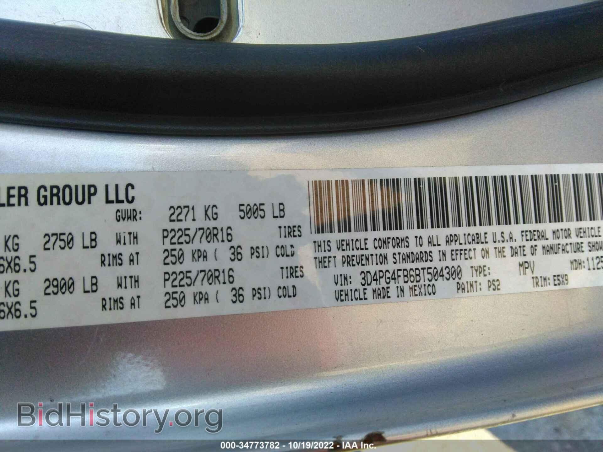 2011 DODGE JOURNEY - VIN: 3D4PG4FB6BT504300 - Фото 9