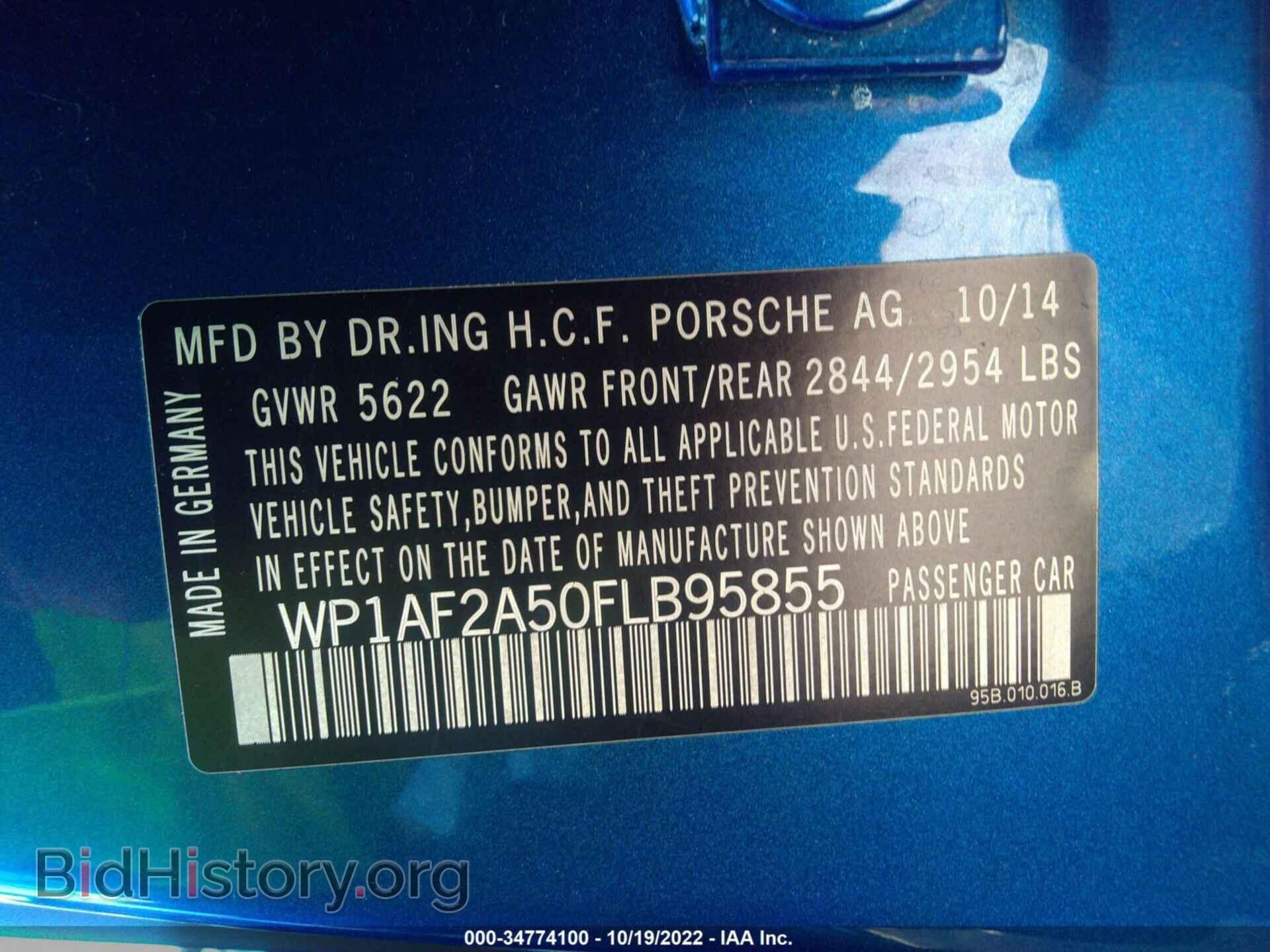 2015 PORSCHE MACAN - VIN: WP1AF2A50FLB95855 - Фото 9