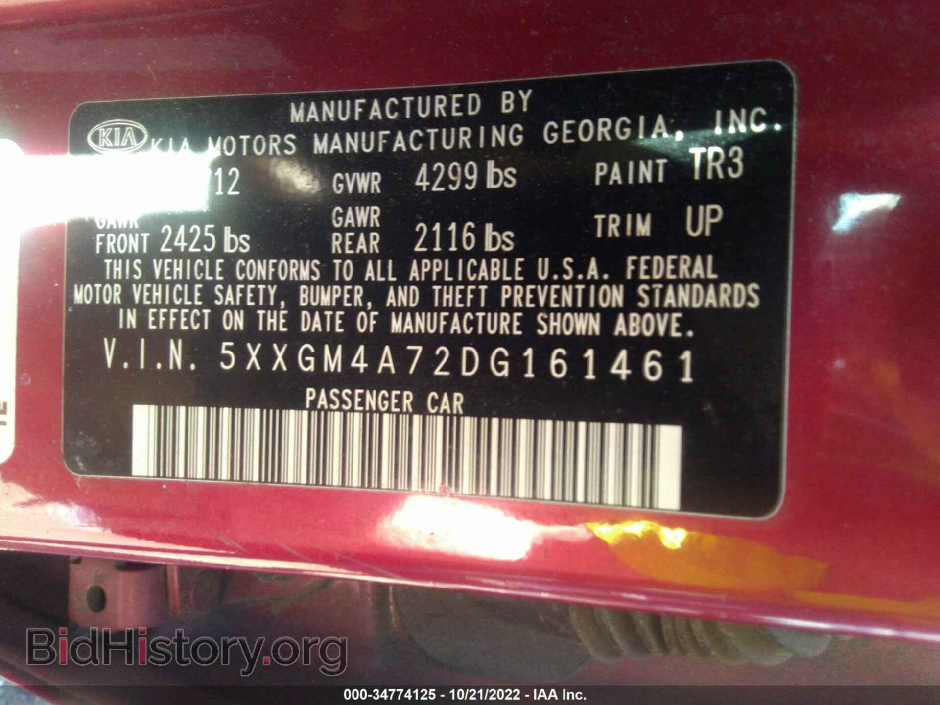 2013 KIA OPTIMA - VIN: 5XXGM4A72DG161461 - Фото 9