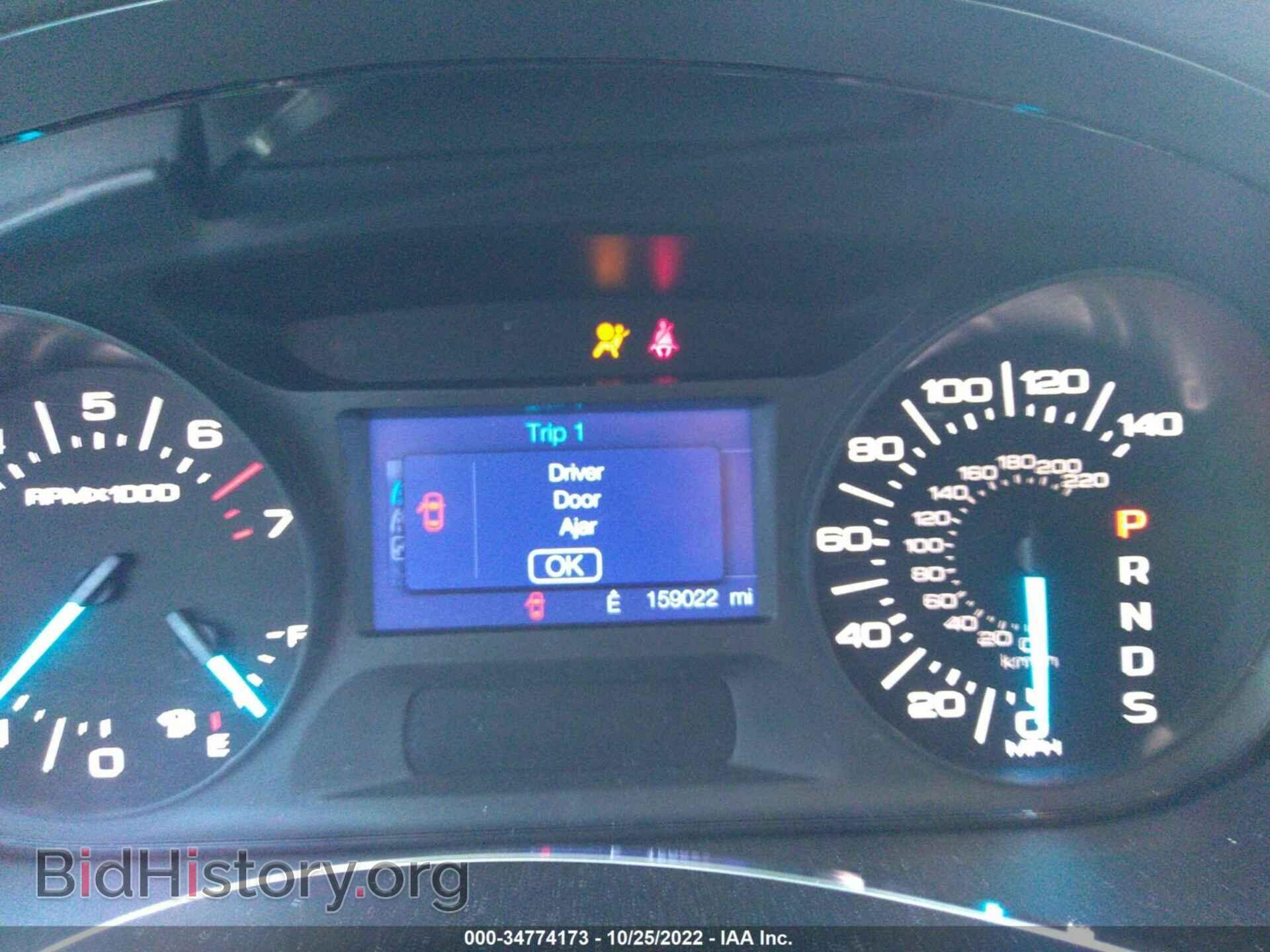 2014 FORD EDGE - VIN: 2FMDK3JC3EBB63166 - Photo 7