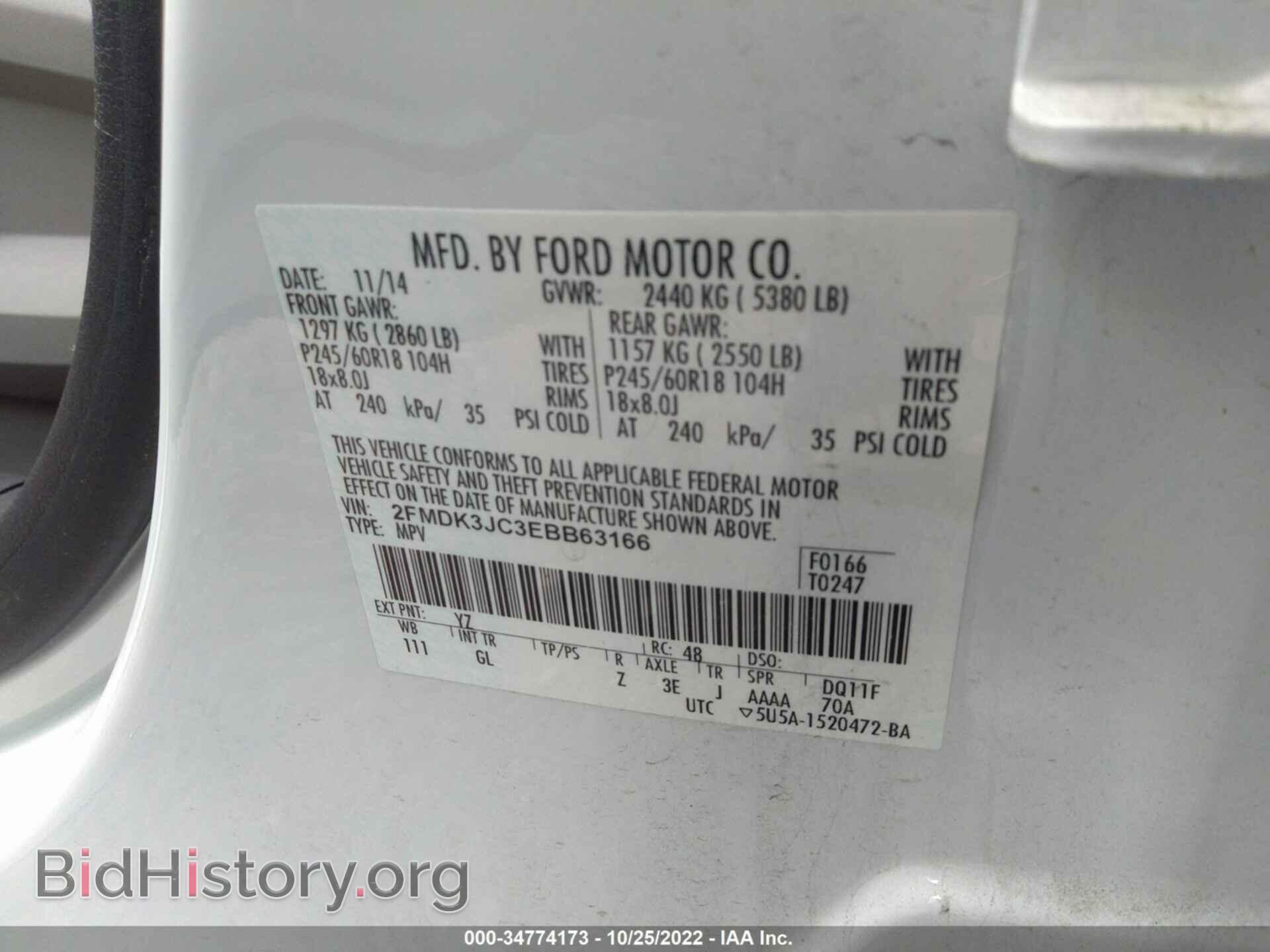 2014 FORD EDGE - VIN: 2FMDK3JC3EBB63166 - Photo 9