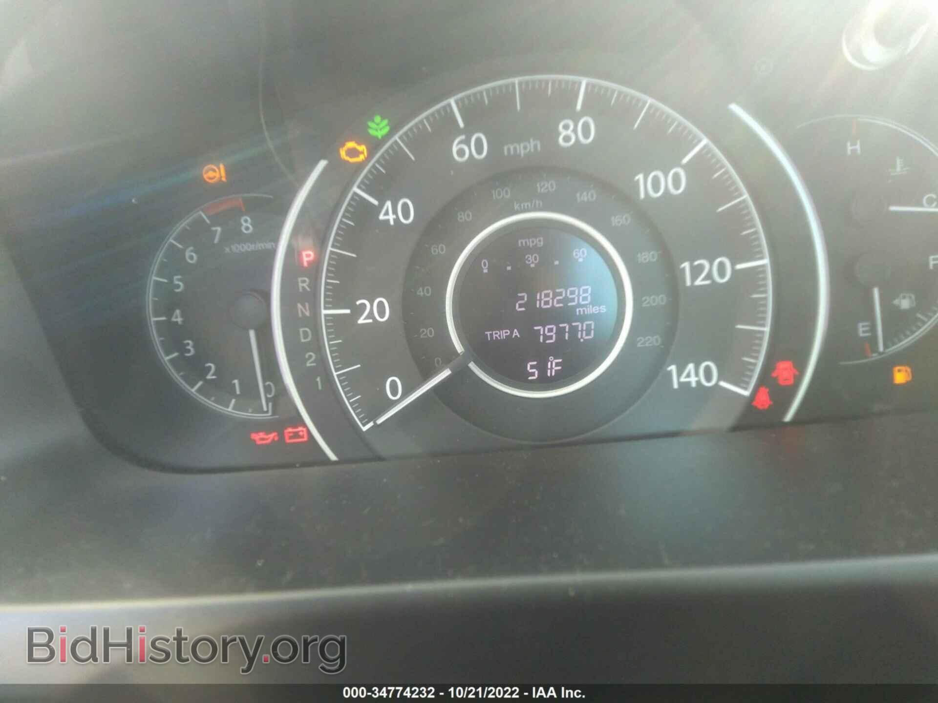 2012 HONDA CR-V - VIN: 2HKRM4H72CH622515 - Фото 7