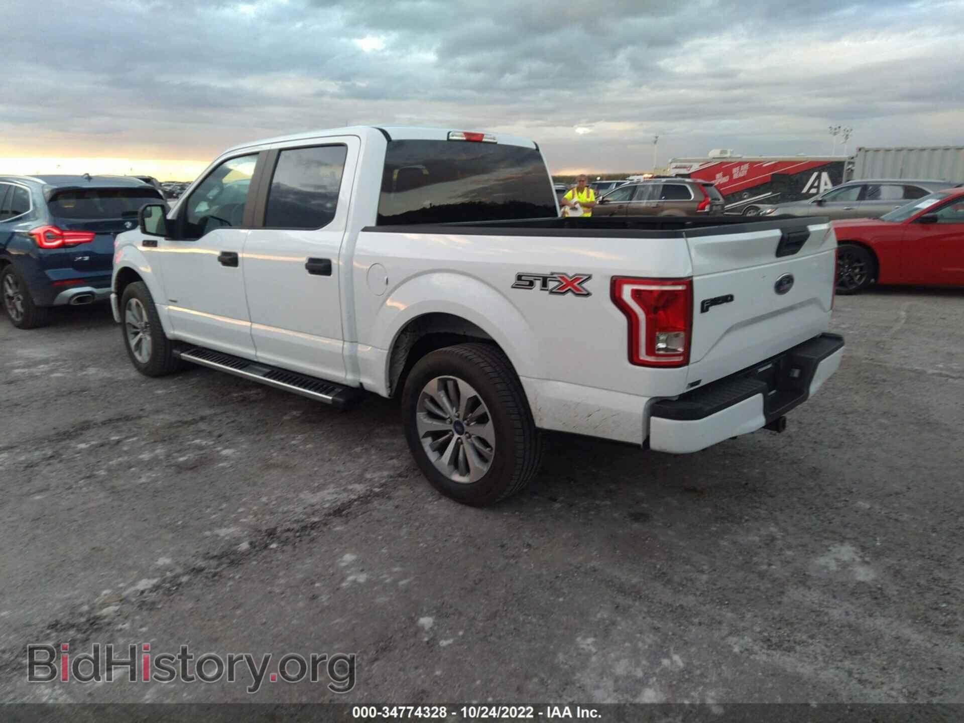 2017 FORD F-150 - VIN: 1FTEW1CP8HFA57736 - Фото 3