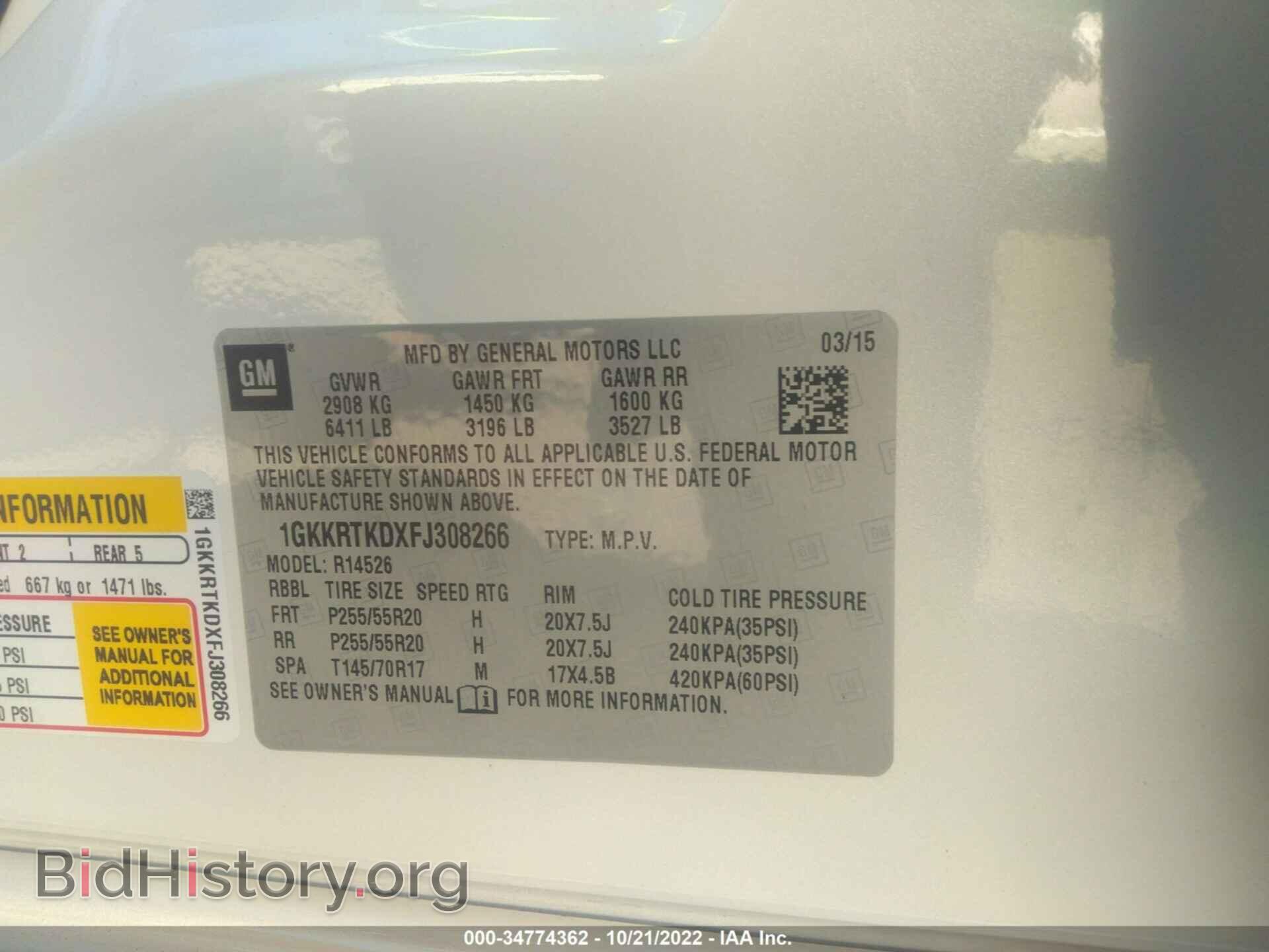 2015 GMC ACADIA - VIN: 1GKKRTKDXFJ308266 - Фото 9