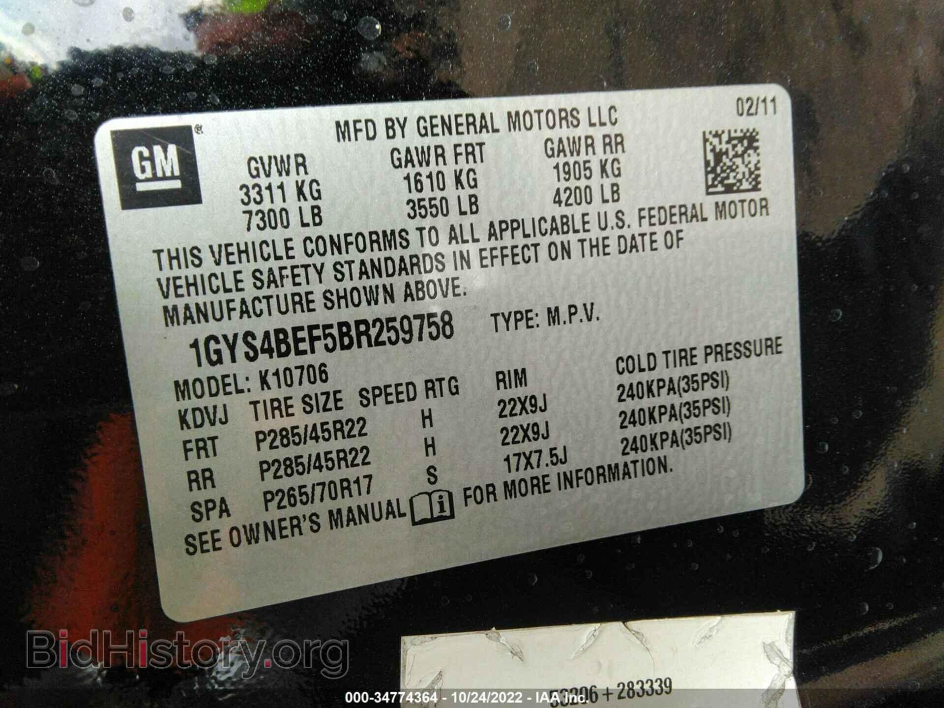 2011 CADILLAC ESCALADE - VIN: 1GYS4BEF5BR259758 - Фото 9