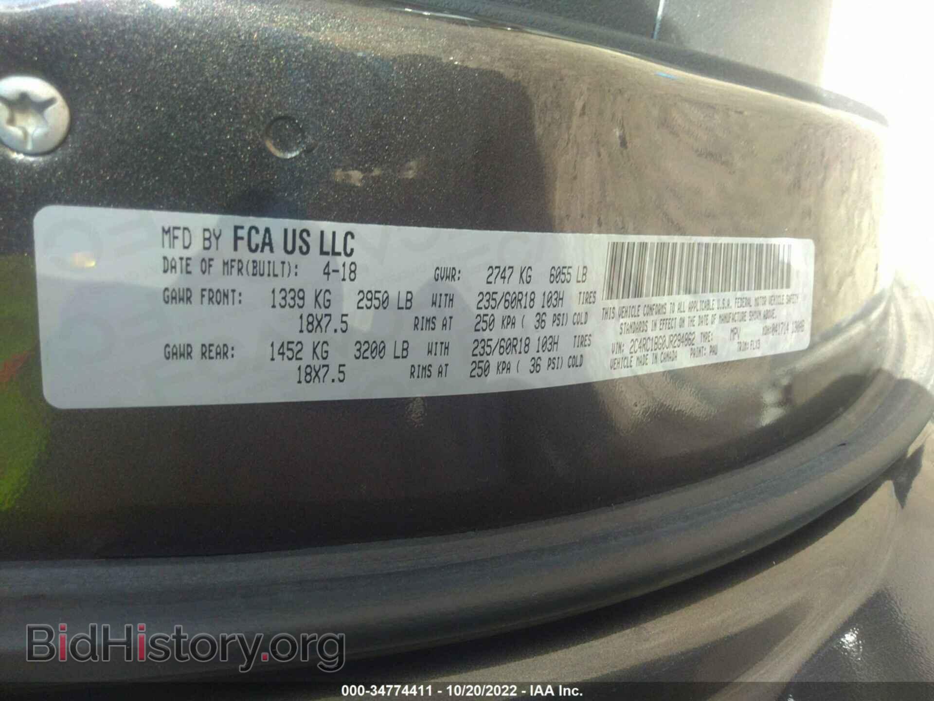 2018 CHRYSLER PACIFICA - VIN: 2C4RC1BG0JR294862 - Фото 9