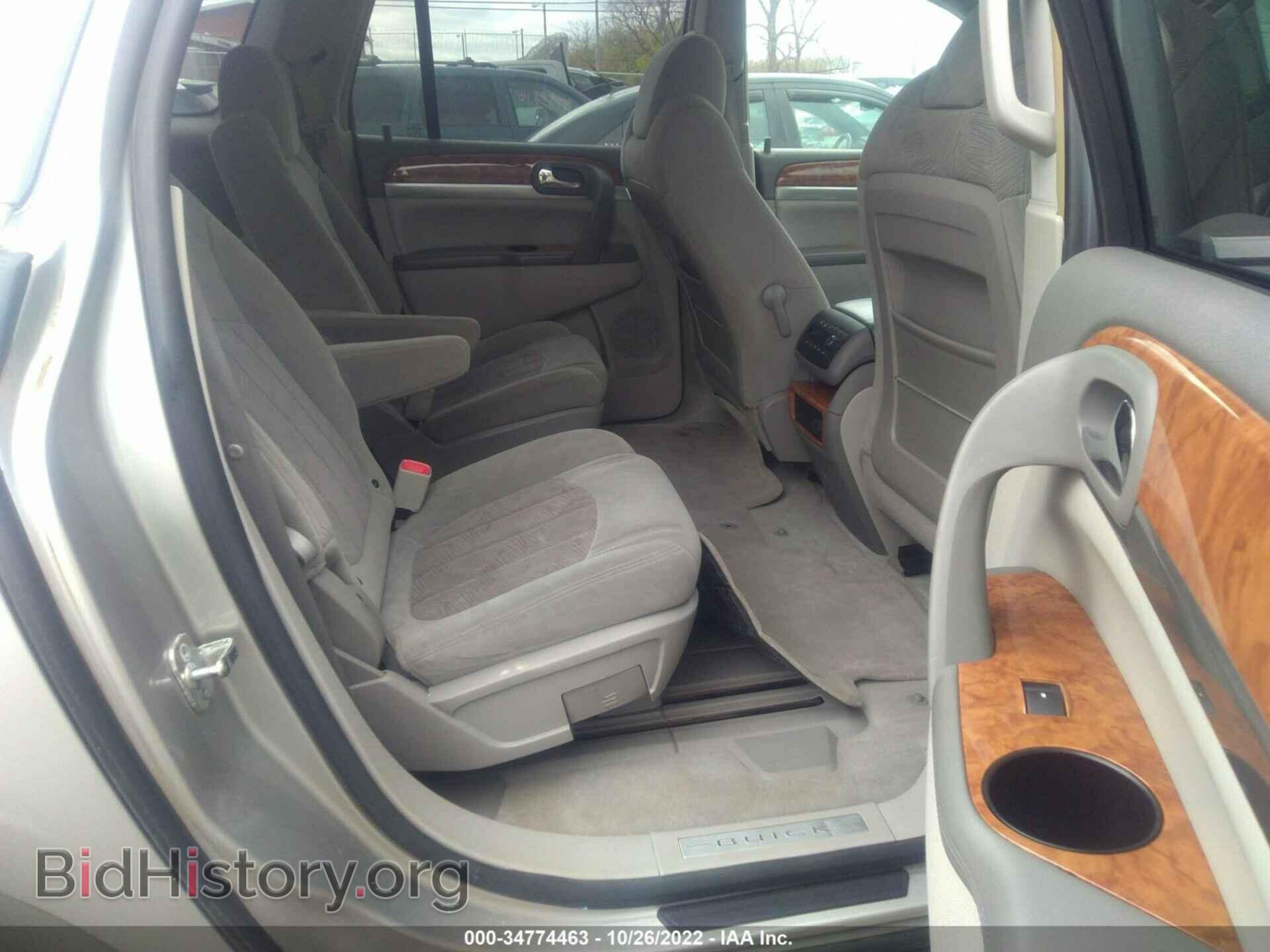 2008 BUICK ENCLAVE - VIN: 5GAER137X8J178953 - Фото 8