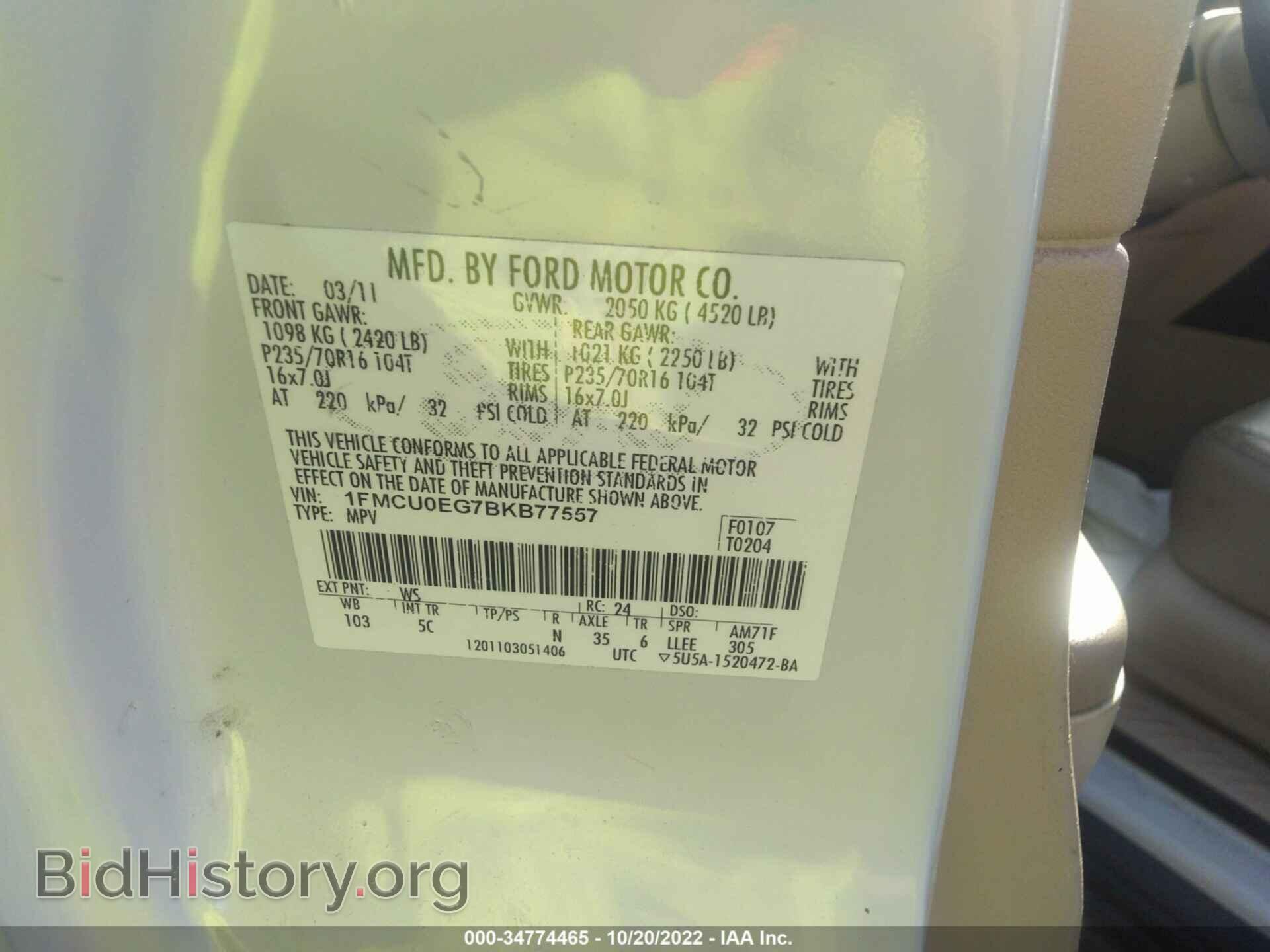 2011 FORD ESCAPE - VIN: 1FMCU0EG7BKB77557 - Фото 9
