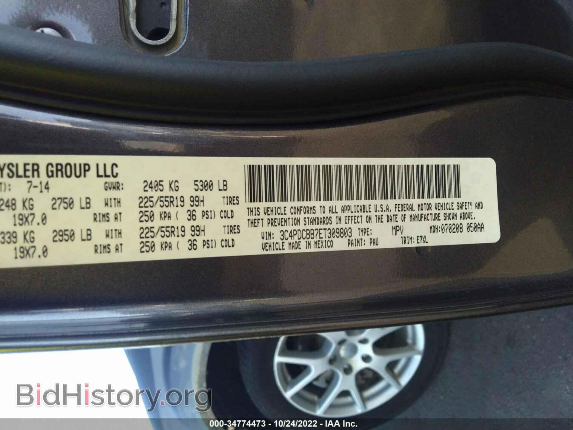2014 DODGE JOURNEY - VIN: 3C4PDCBB7ET309803 - Фото 9