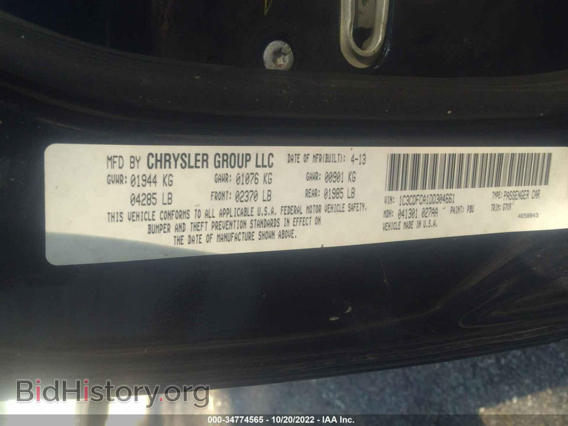 2013 DODGE DART - VIN: 1C3CDFCA1DD304661 - Photo 9