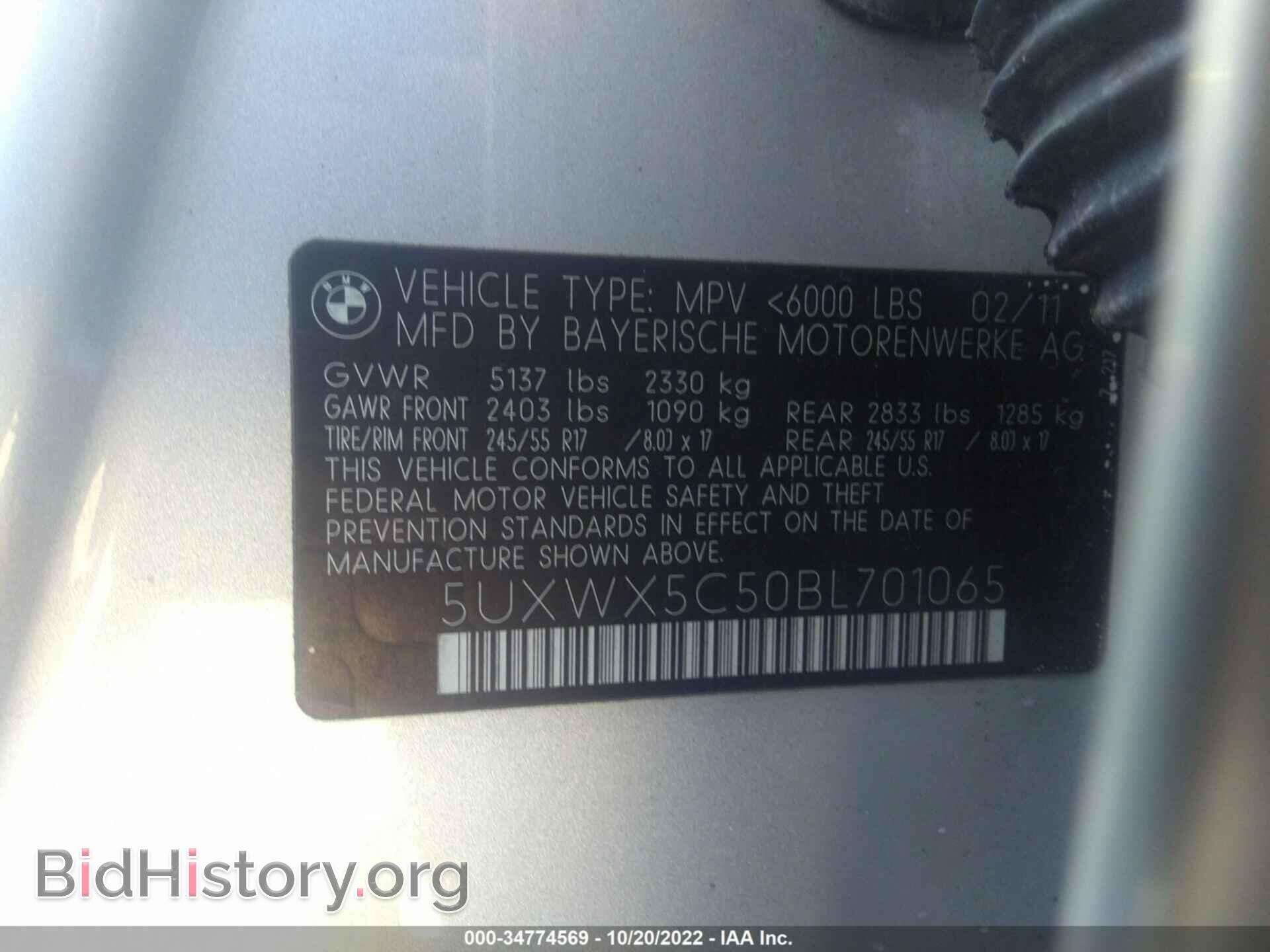 2011 BMW X3 - VIN: 5UXWX5C50BL701065 - Фото 9