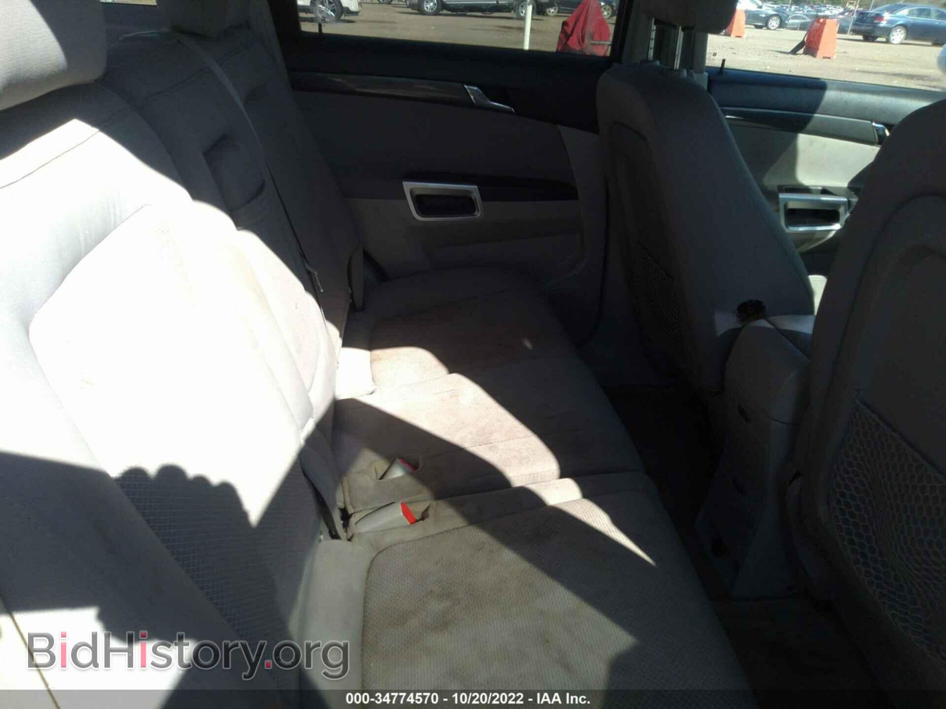 2009 SATURN VUE - VIN: 3GSDL53759S570276 - Фото 8