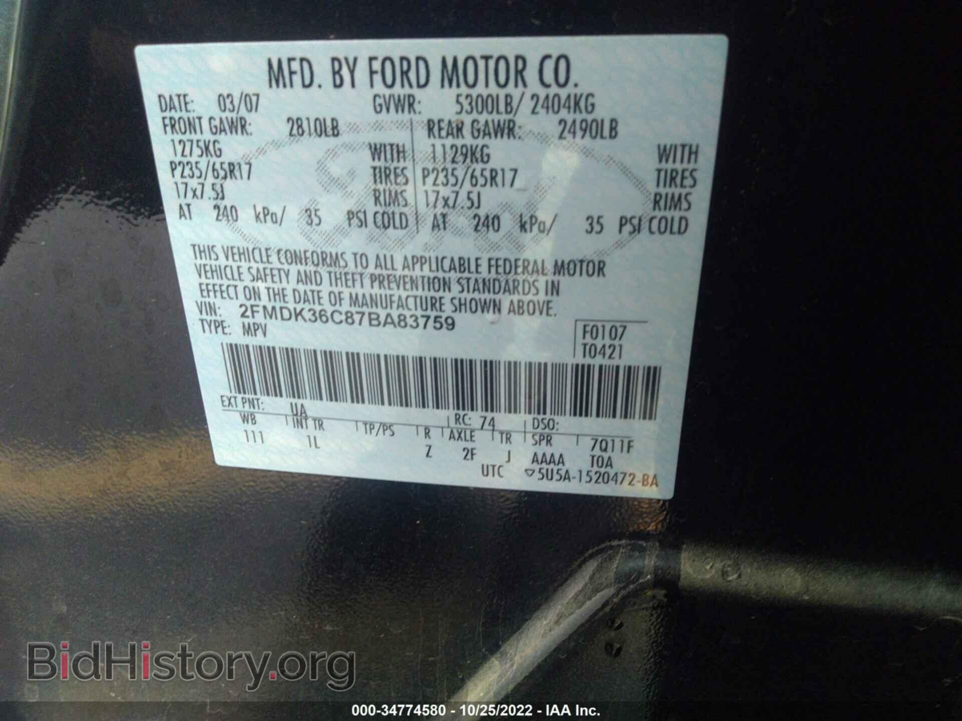 2007 FORD EDGE - VIN: 2FMDK36C87BA83759 - Фото 9