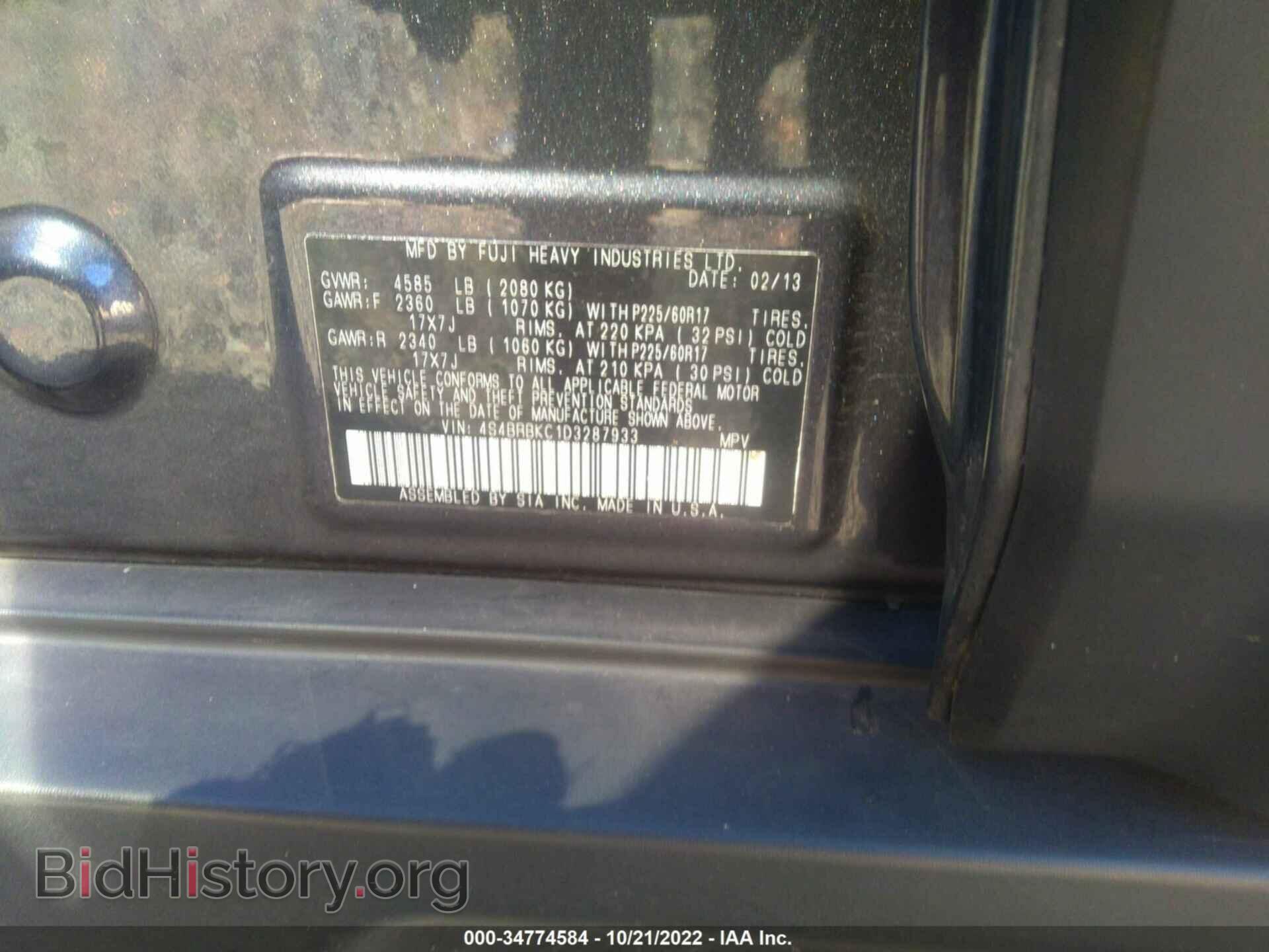 2013 SUBARU OUTBACK - VIN: 4S4BRBKC1D3287933 - Фото 9