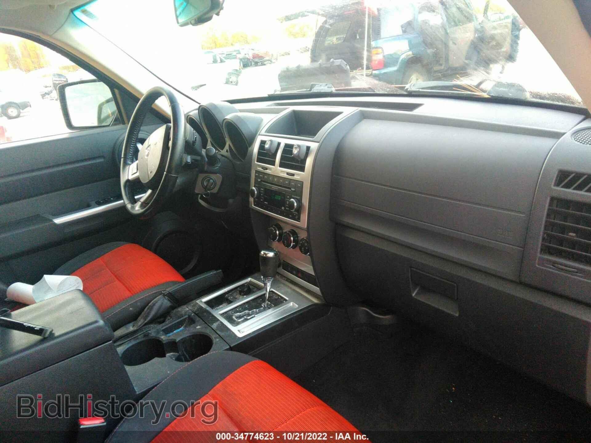 2008 DODGE NITRO - VIN: 1D8GU58658W270926 - Фото 5