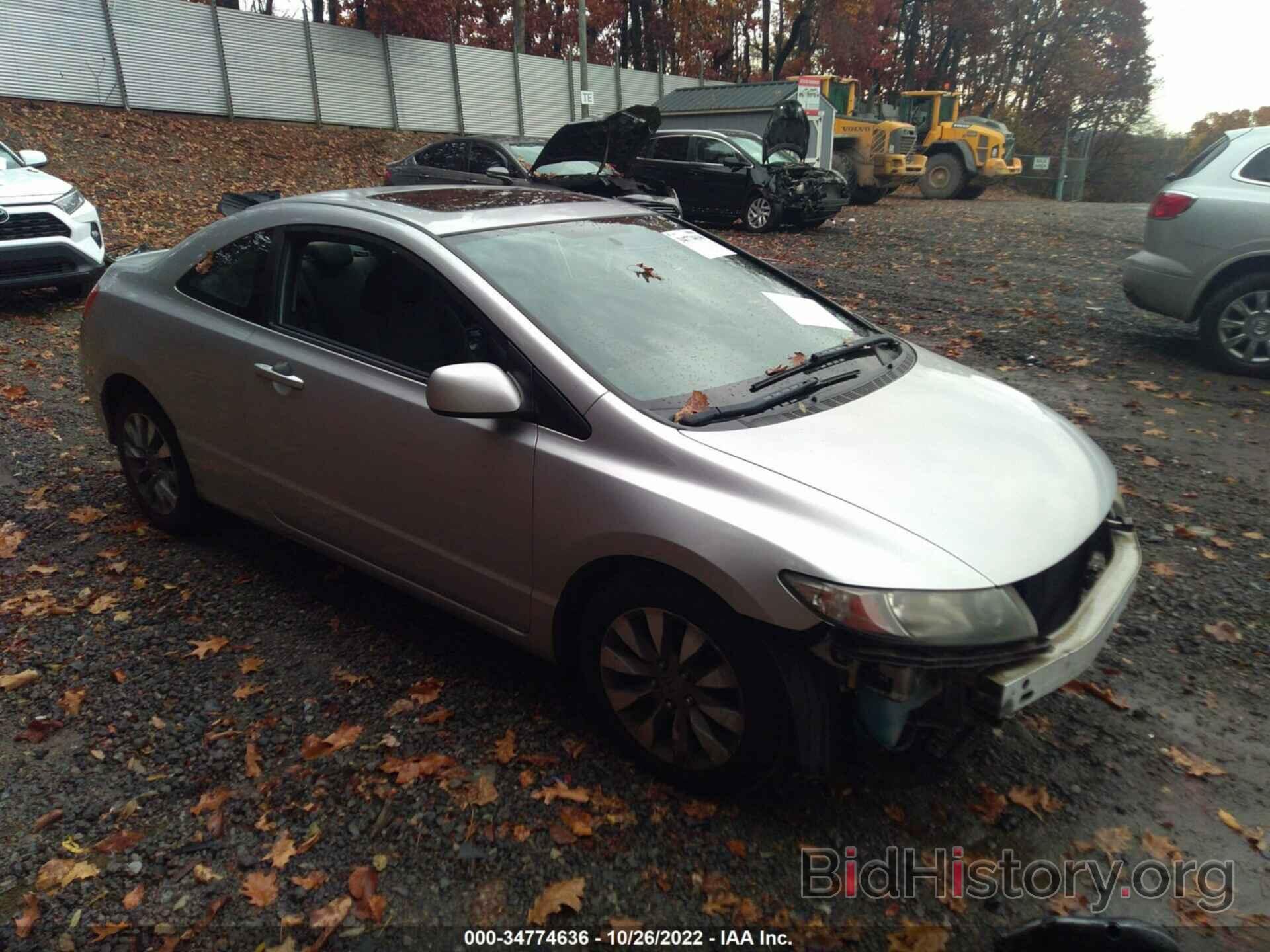 Photo 2HGFG12809H537265 - HONDA CIVIC CPE 2009