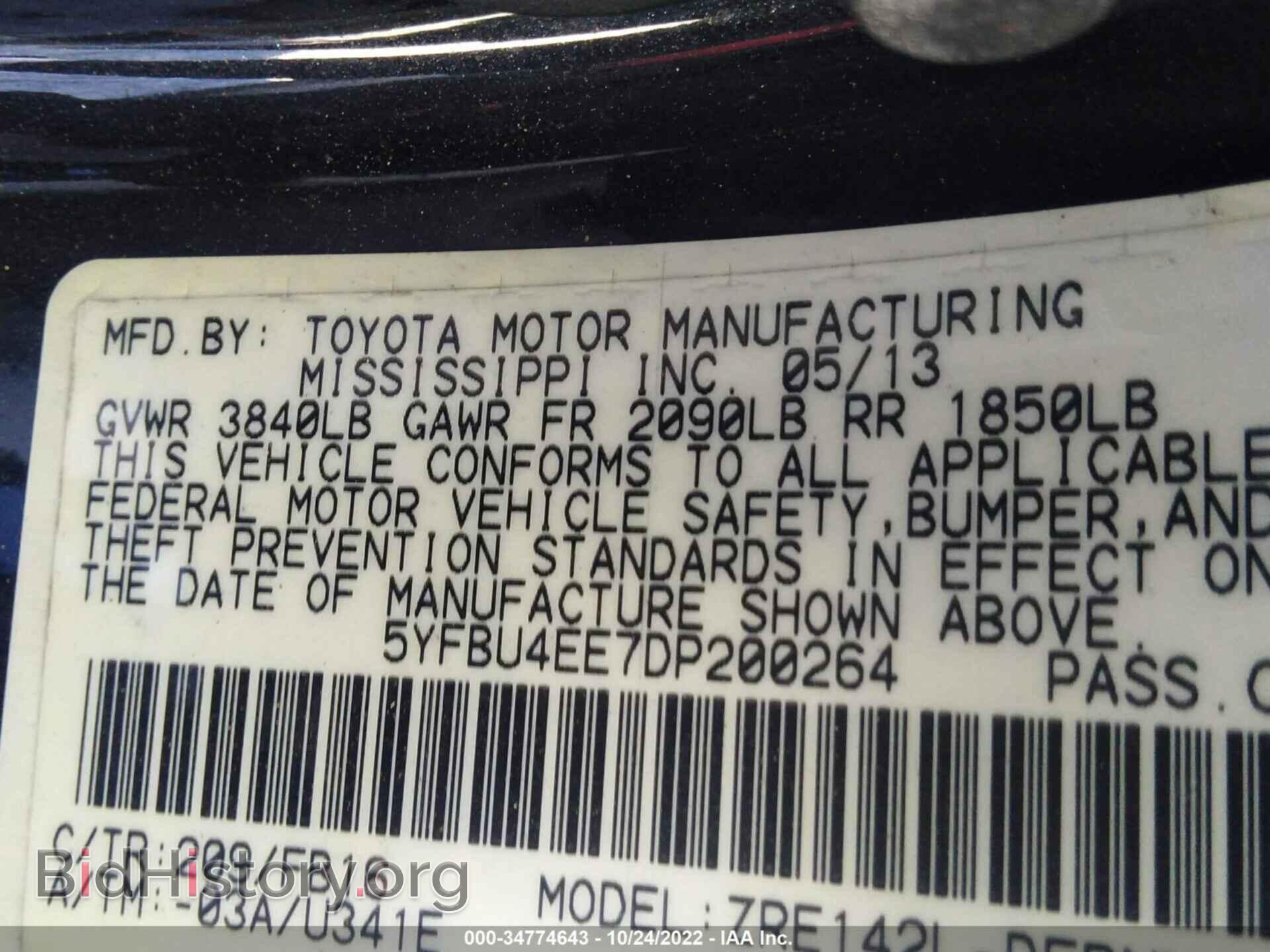 2013 TOYOTA COROLLA - VIN: 5YFBU4EE7DP200264 - Photo 9