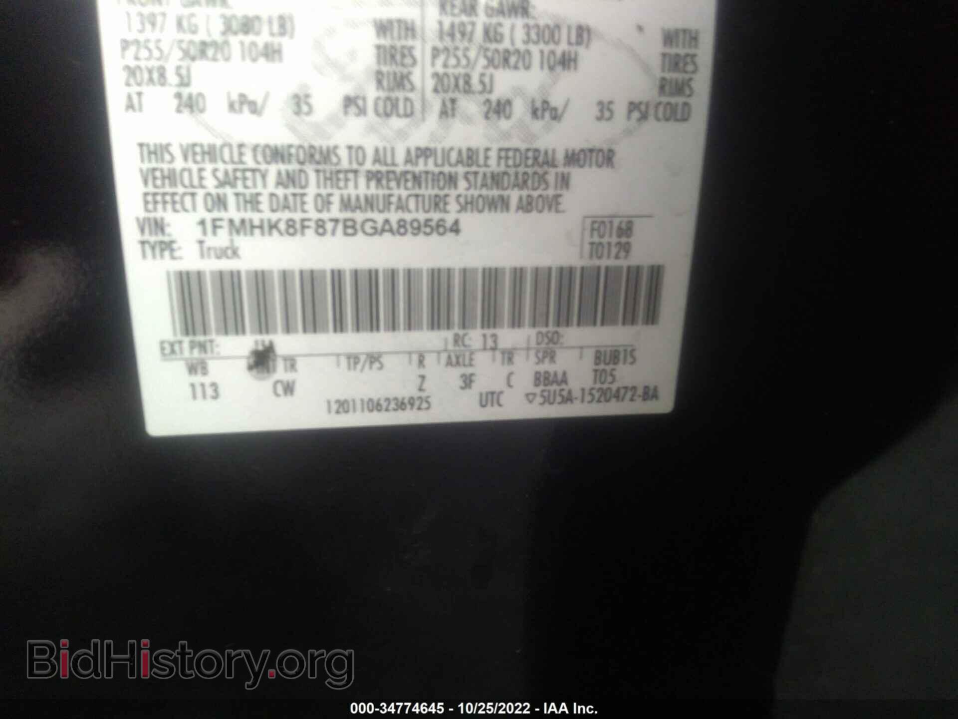 2011 FORD EXPLORER - VIN: 1FMHK8F87BGA89564 - Фото 9