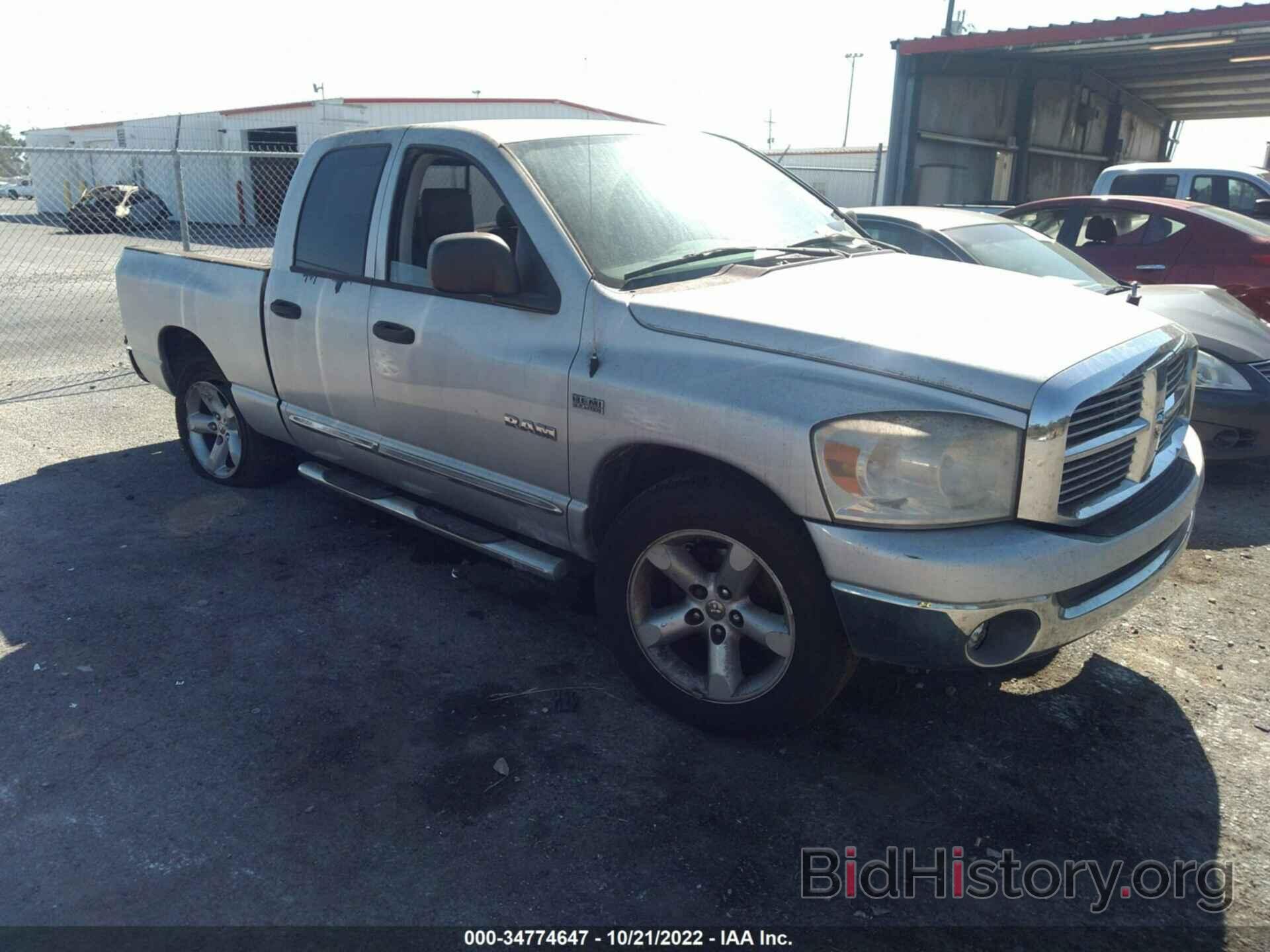 Photo 1D7HA18208S508292 - DODGE RAM 1500 2008