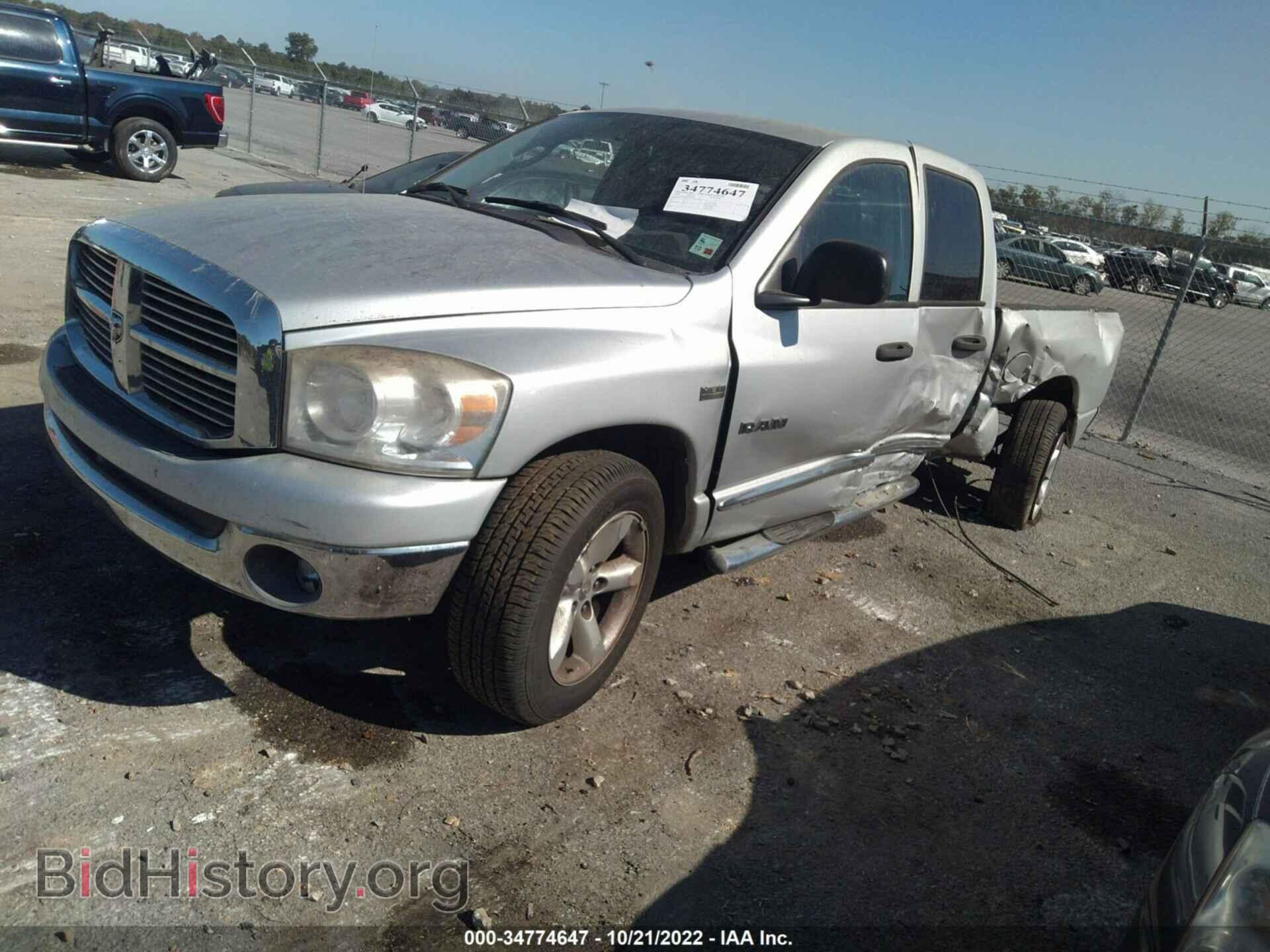 2008 DODGE RAM 1500 - VIN: 1D7HA18208S508292 - Фото 2