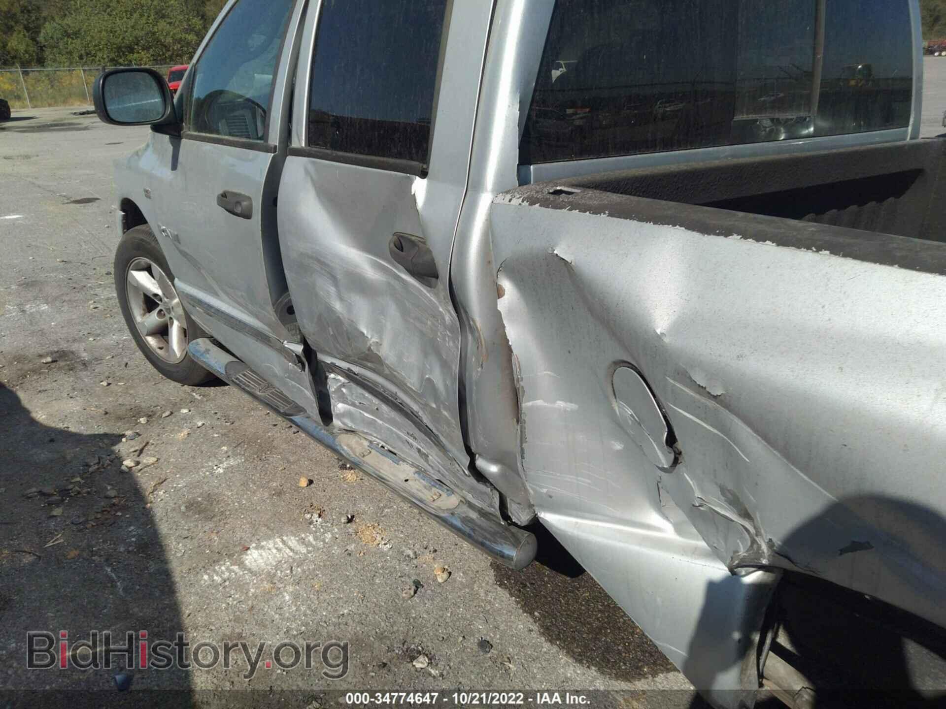 2008 DODGE RAM 1500 - VIN: 1D7HA18208S508292 - Фото 6