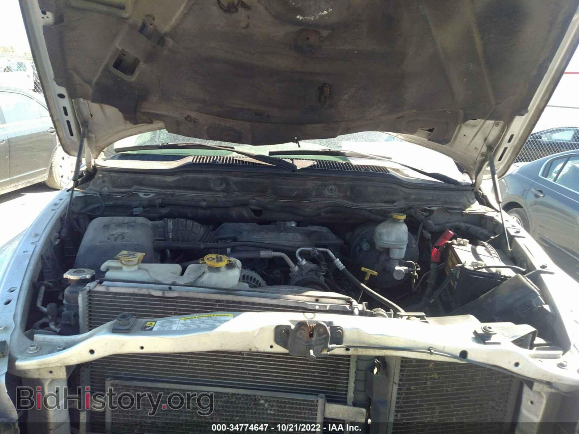 2008 DODGE RAM 1500 - VIN: 1D7HA18208S508292 - Фото 10