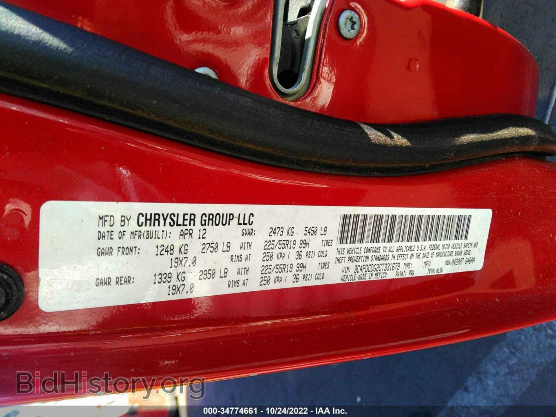 2012 DODGE JOURNEY - VIN: 3C4PDCDG2CT331679 - Photo 9