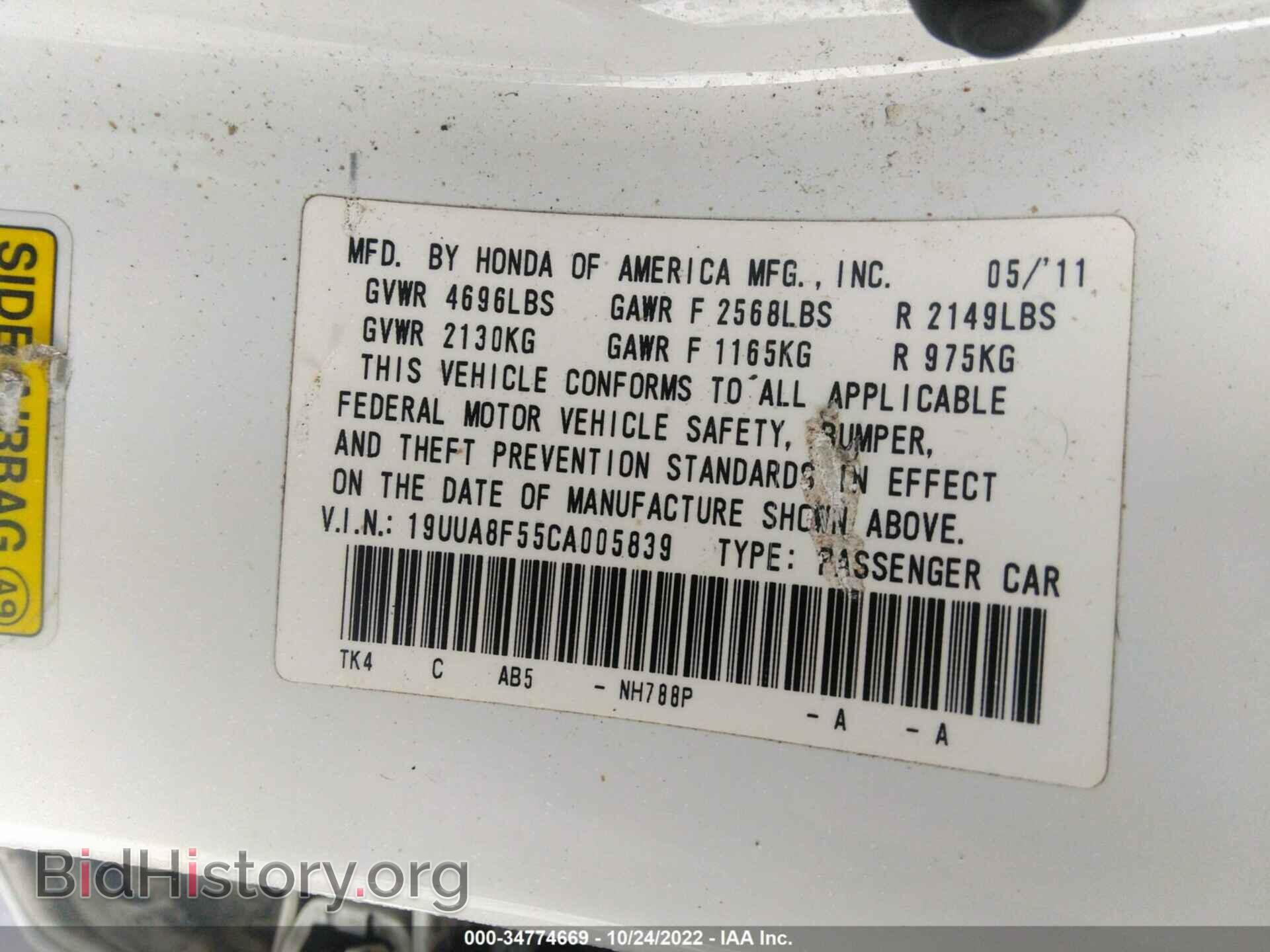 2012 ACURA TL - VIN: 19UUA8F55CA005839 - Фото 9