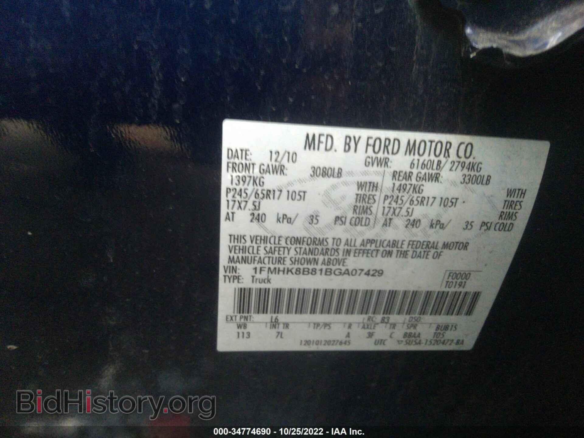 2011 FORD EXPLORER - VIN: 1FMHK8B81BGA07429 - Фото 9