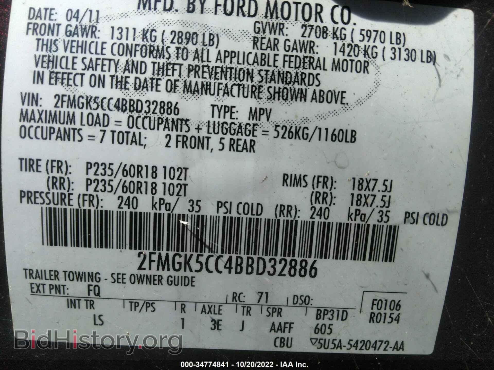 2011 FORD FLEX - VIN: 2FMGK5CC4BBD32886 - Photo 9