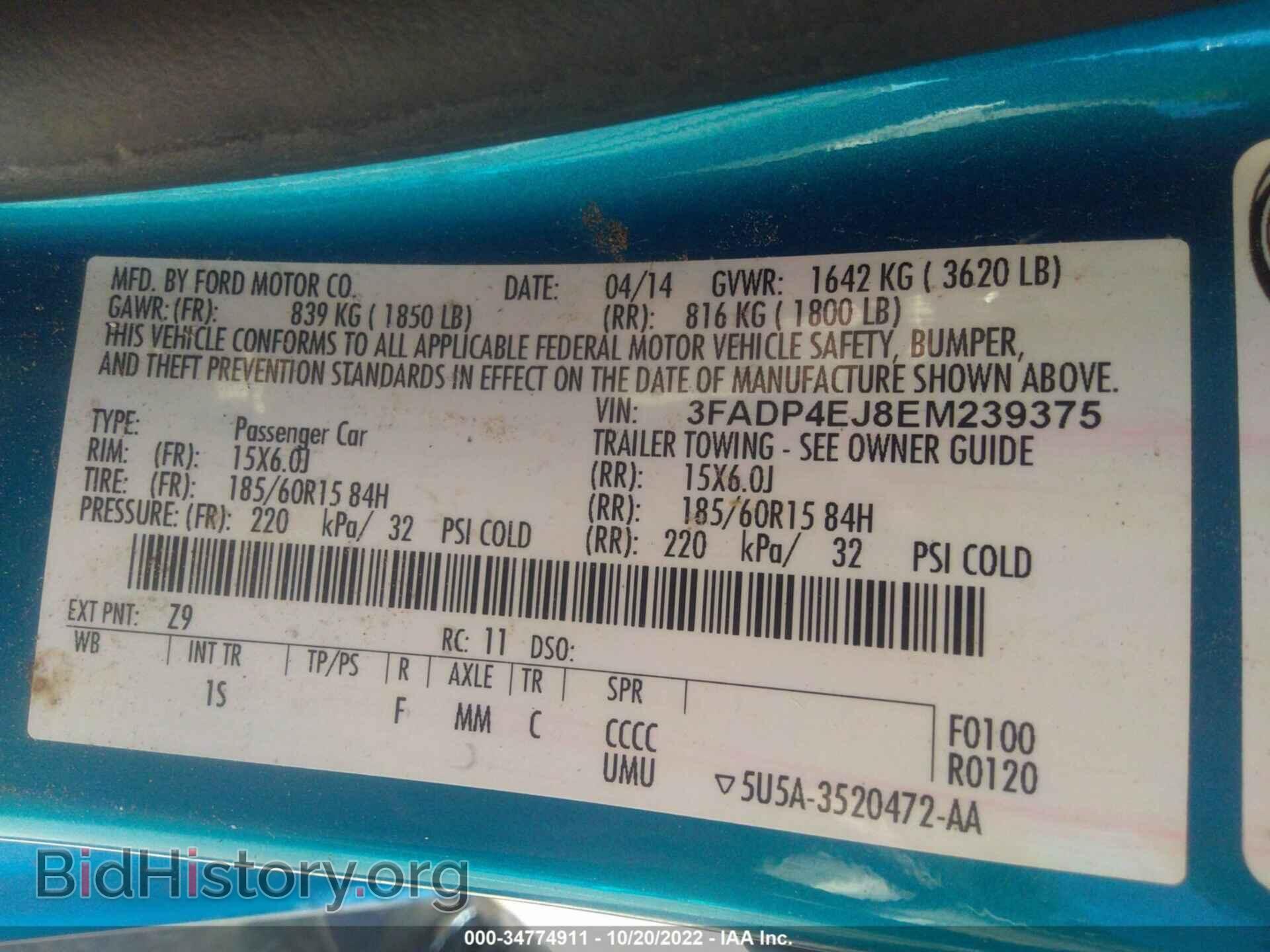 2014 FORD FIESTA - VIN: 3FADP4EJ8EM239375 - Фото 9