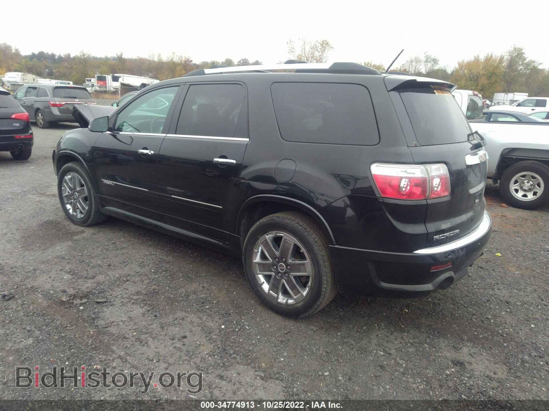 2012 GMC ACADIA - VIN: 1GKKRTED7CJ289666 - Фото 3