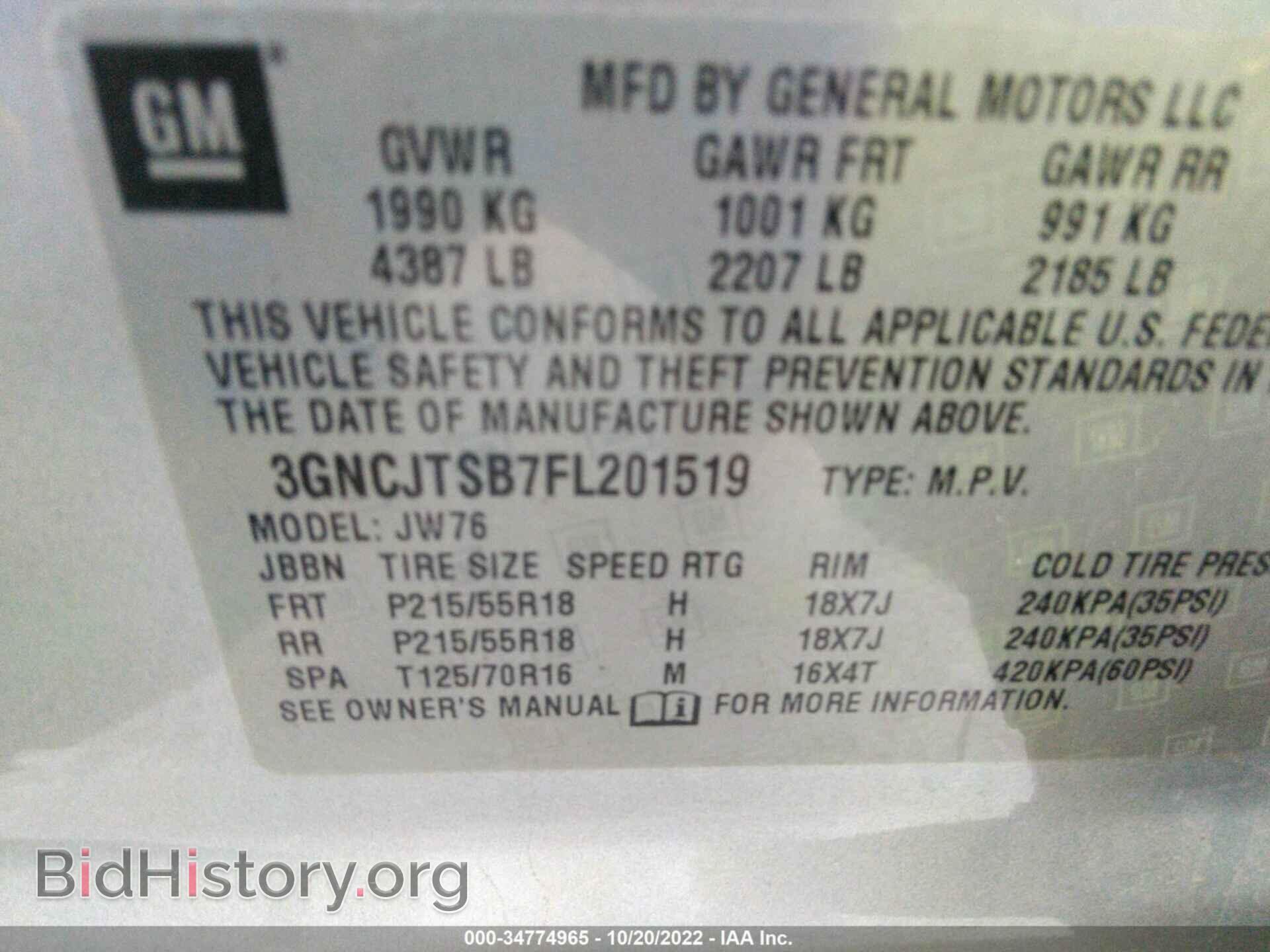 2015 CHEVROLET TRAX - VIN: 3GNCJTSB7FL201519 - Фото 9