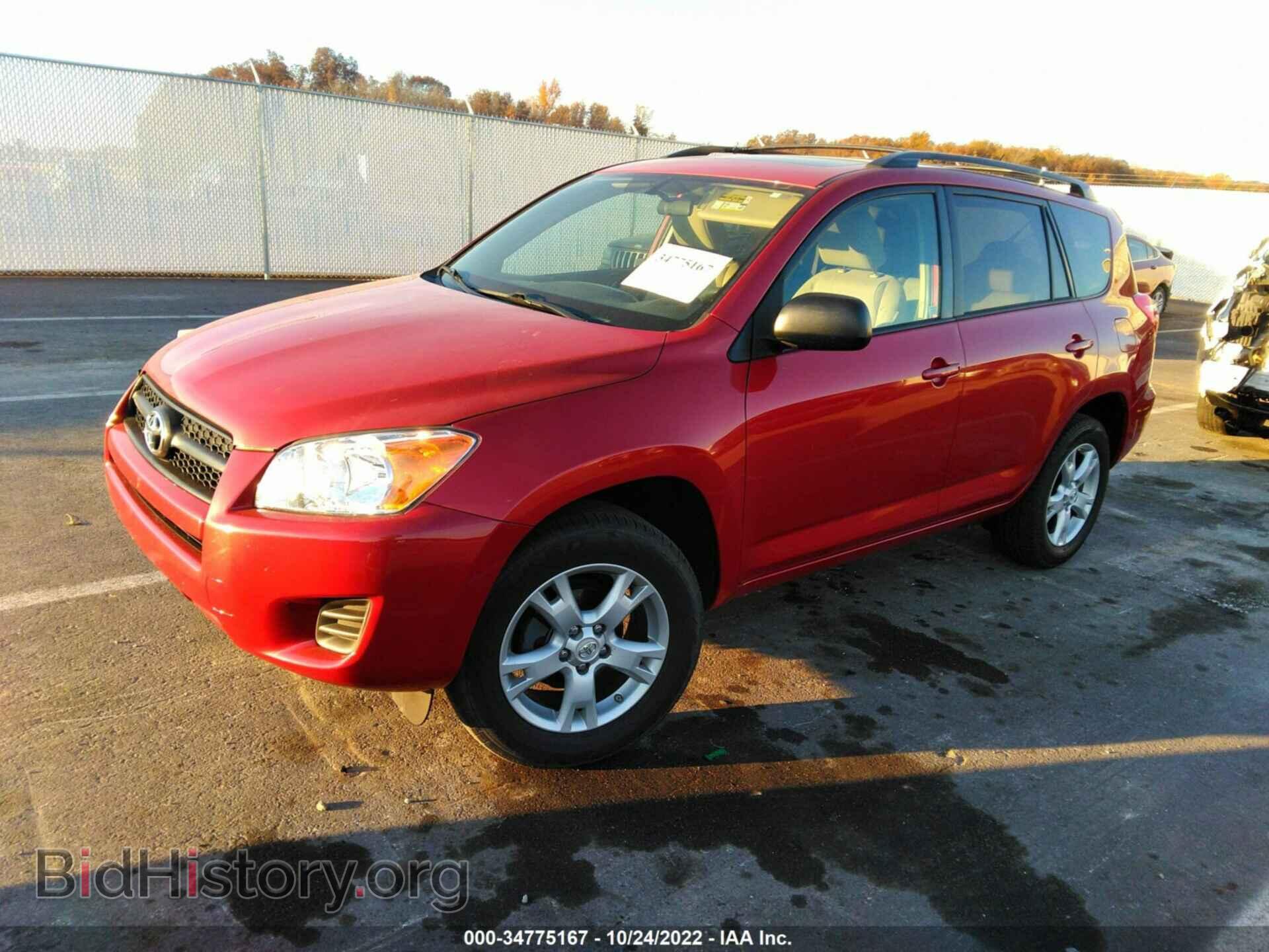 2012 TOYOTA RAV4 - VIN: 2T3BF4DVXCW212909 - Фото 2