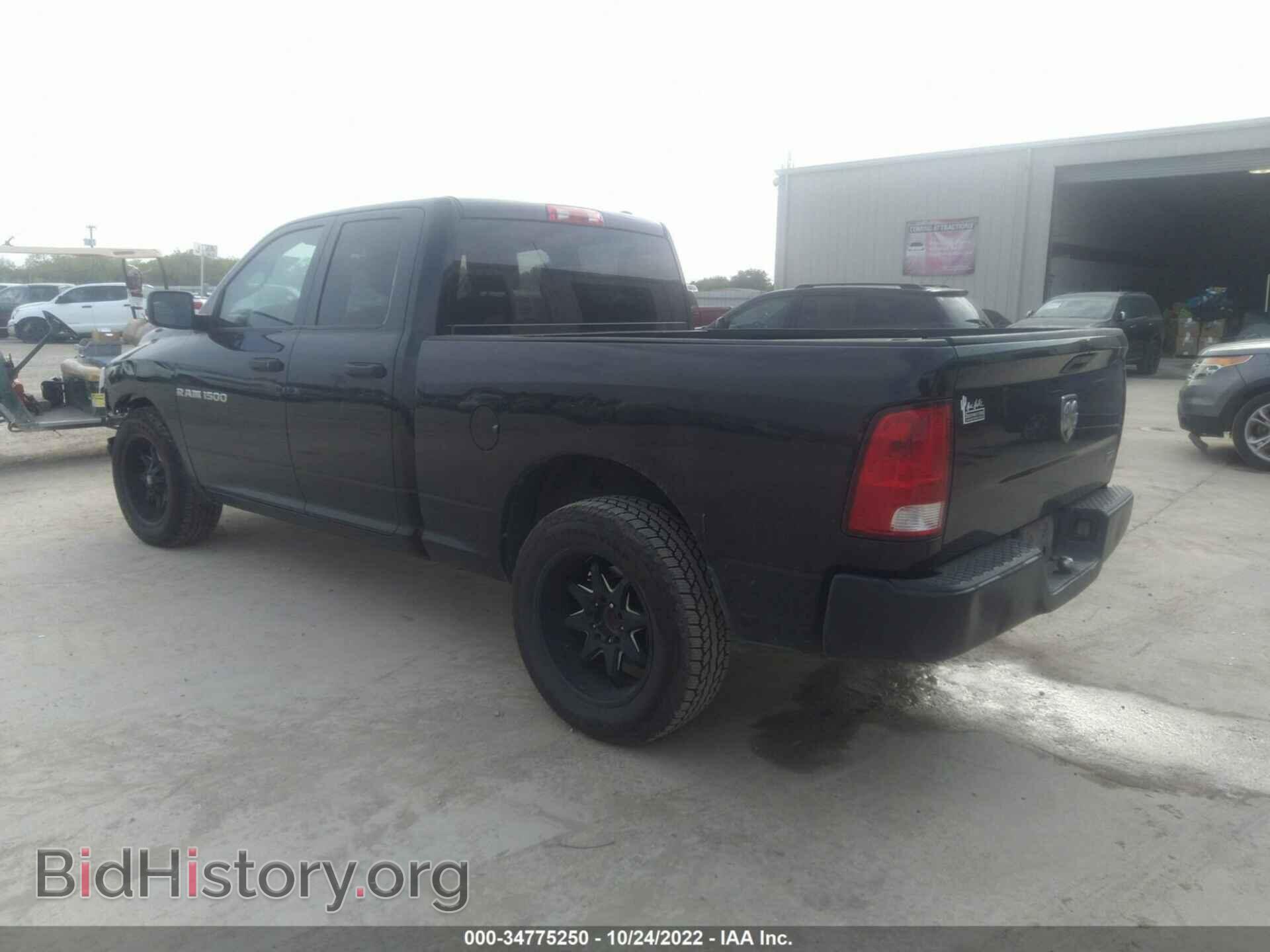 2012 RAM 1500 - VIN: 1C6RD6FP5CS182250 - Photo 3