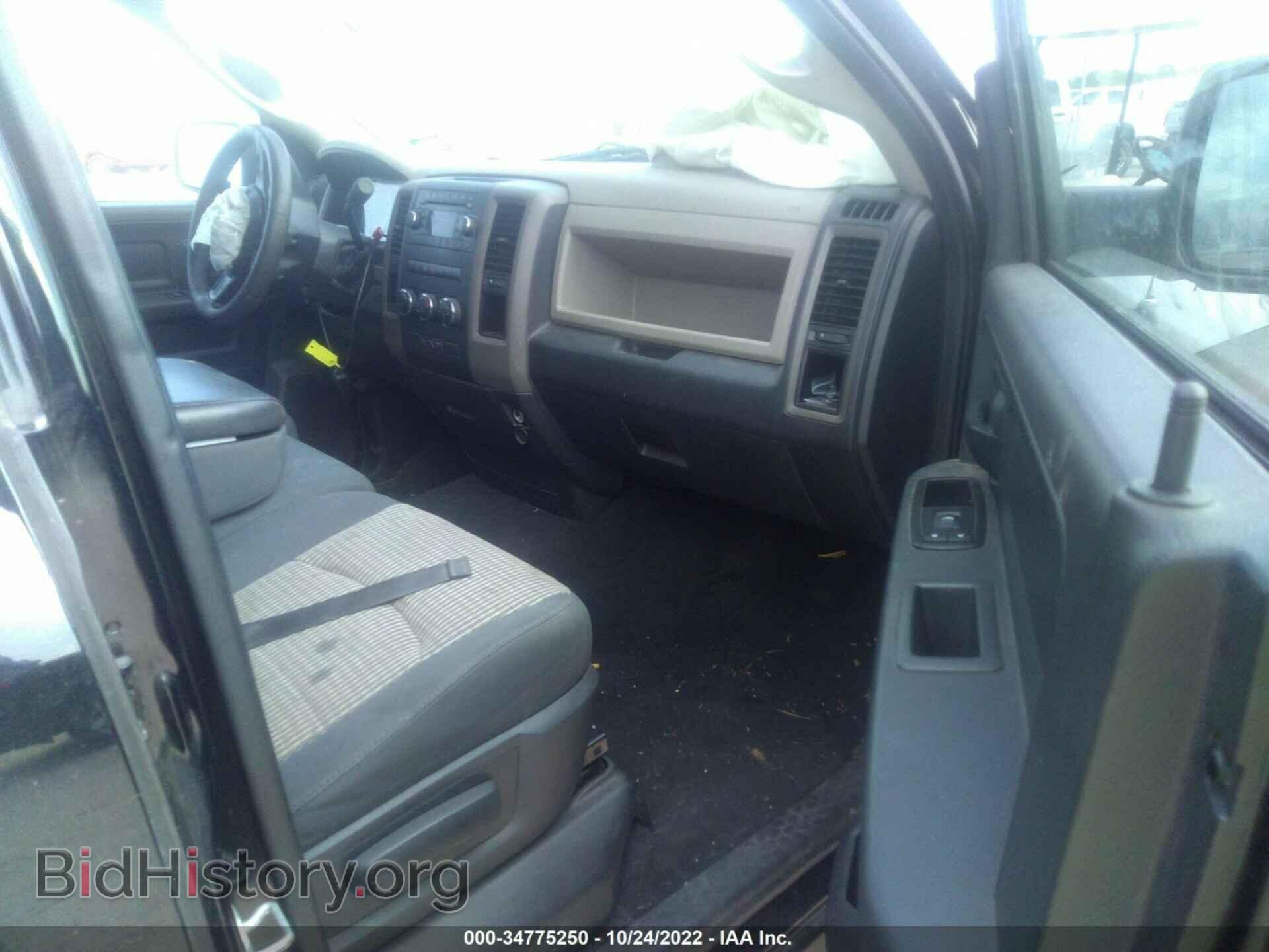 2012 RAM 1500 - VIN: 1C6RD6FP5CS182250 - Photo 5