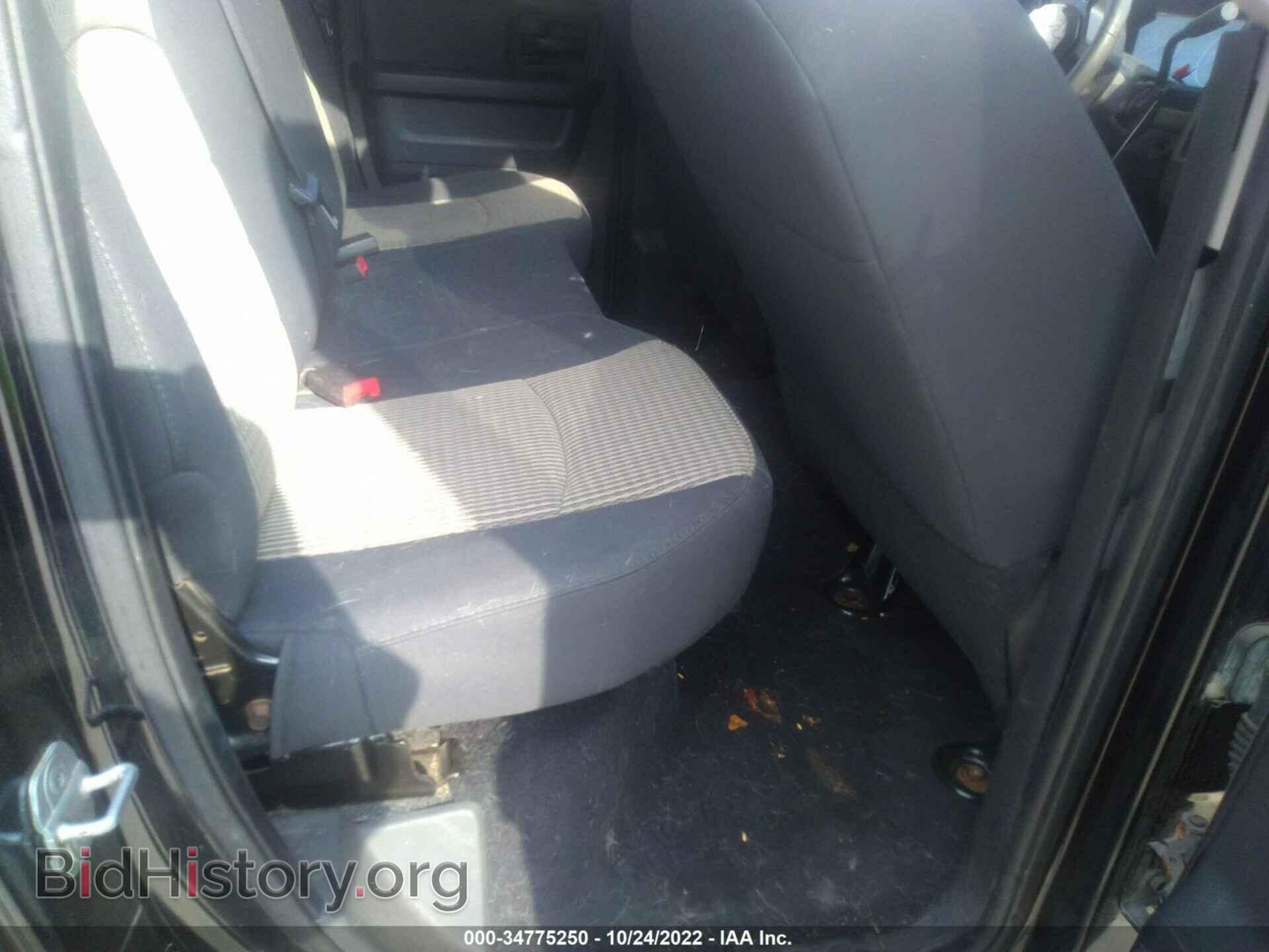 2012 RAM 1500 - VIN: 1C6RD6FP5CS182250 - Photo 8