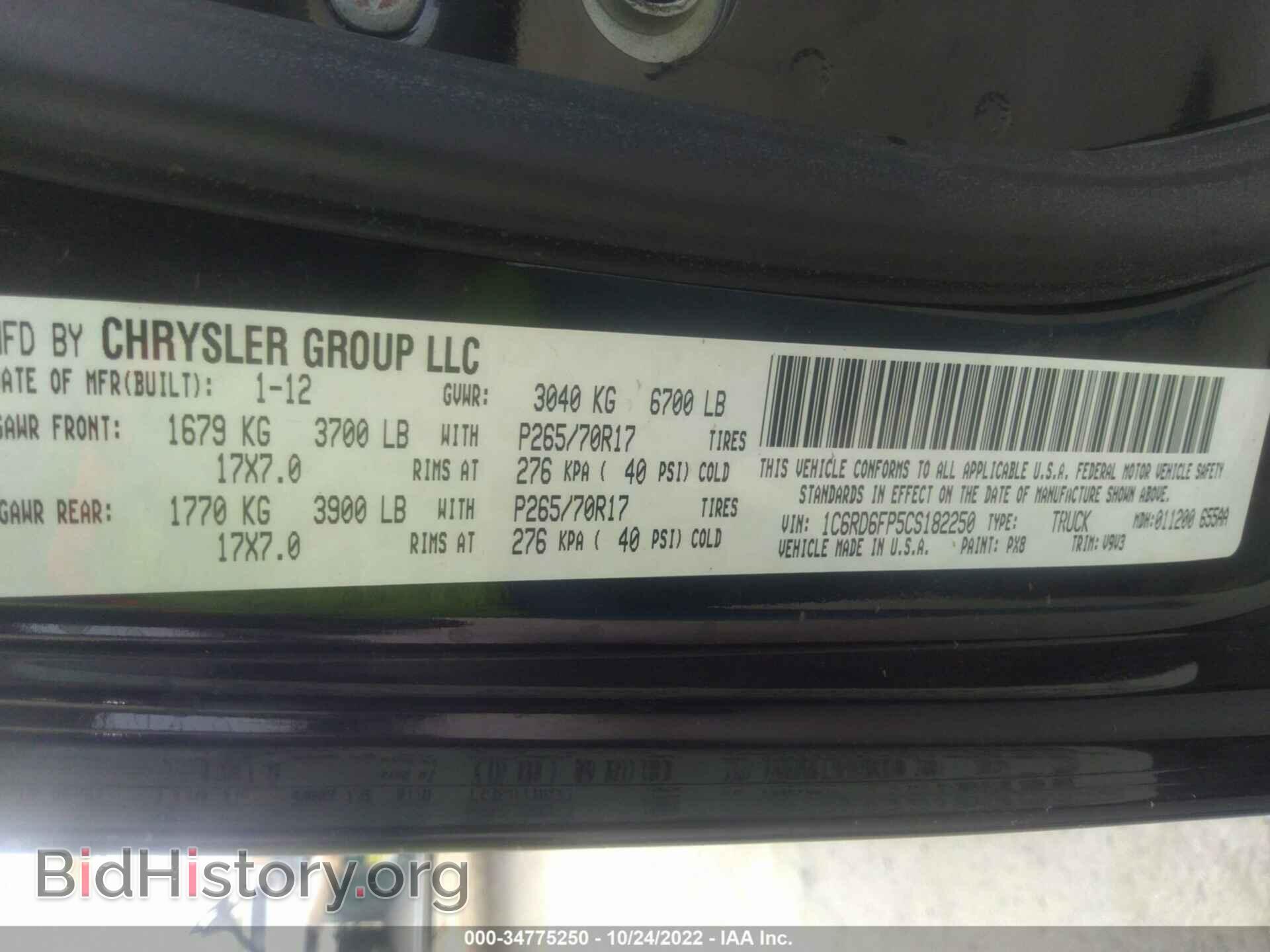2012 RAM 1500 - VIN: 1C6RD6FP5CS182250 - Photo 9