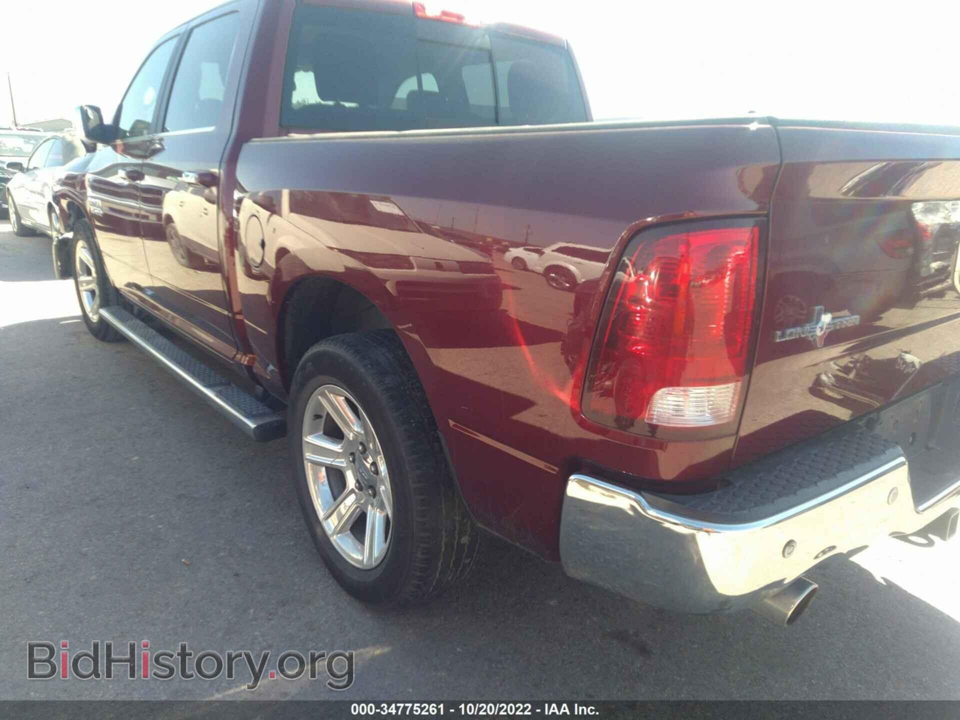 2017 RAM 1500 - VIN: 1C6RR6LT0HS825131 - Photo 3