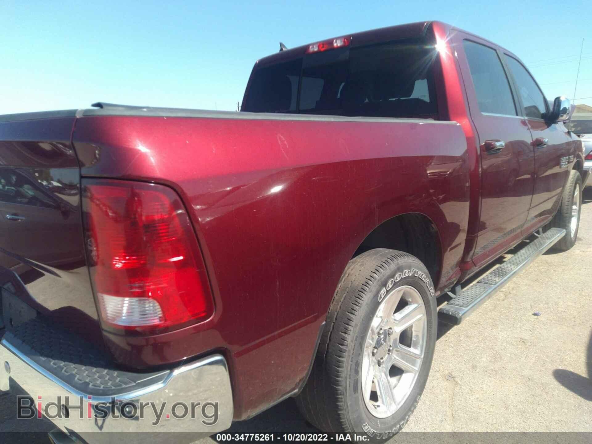 2017 RAM 1500 - VIN: 1C6RR6LT0HS825131 - Photo 4