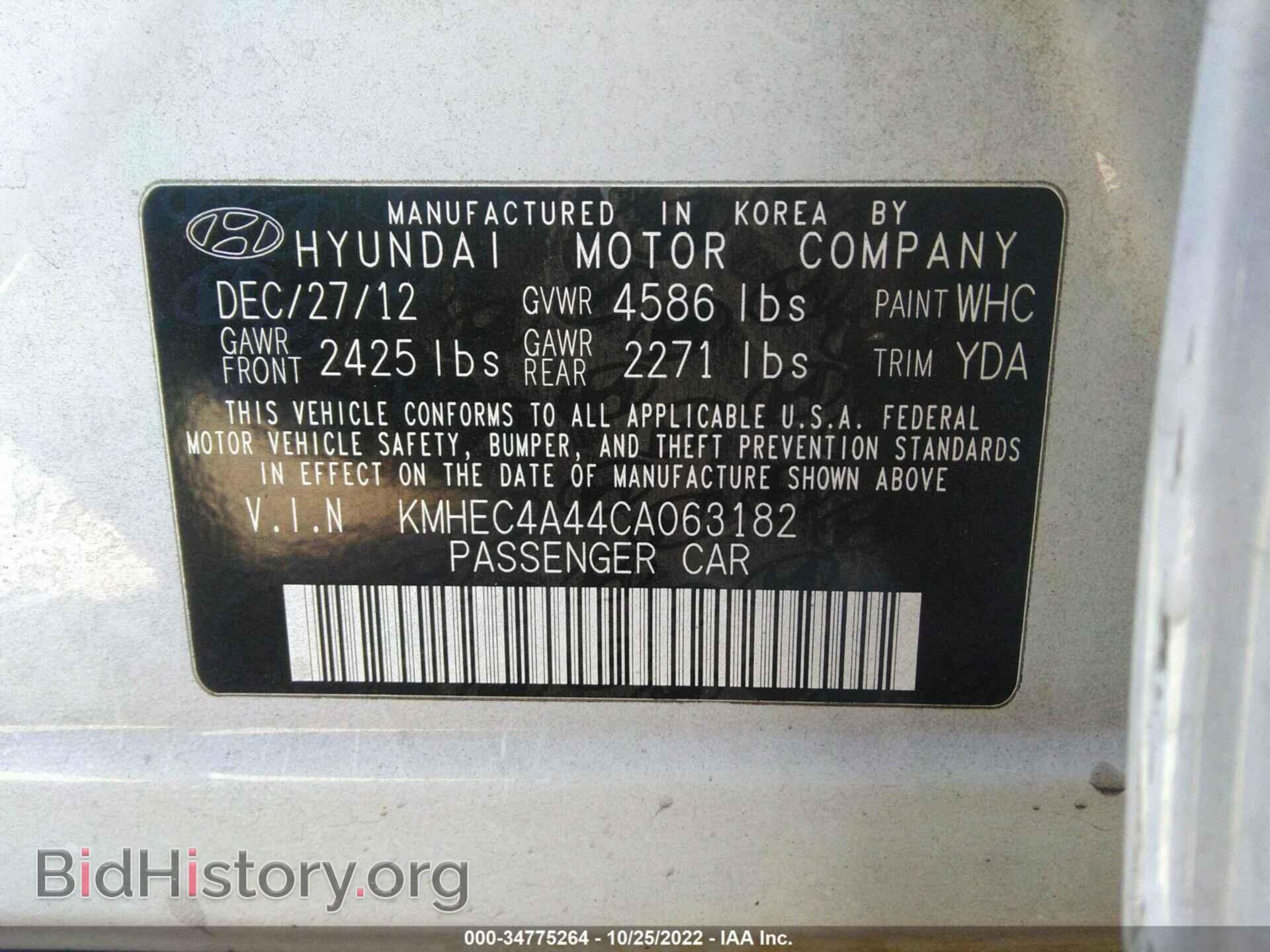2012 HYUNDAI SONATA - VIN: KMHEC4A44CA063182 - Фото 9