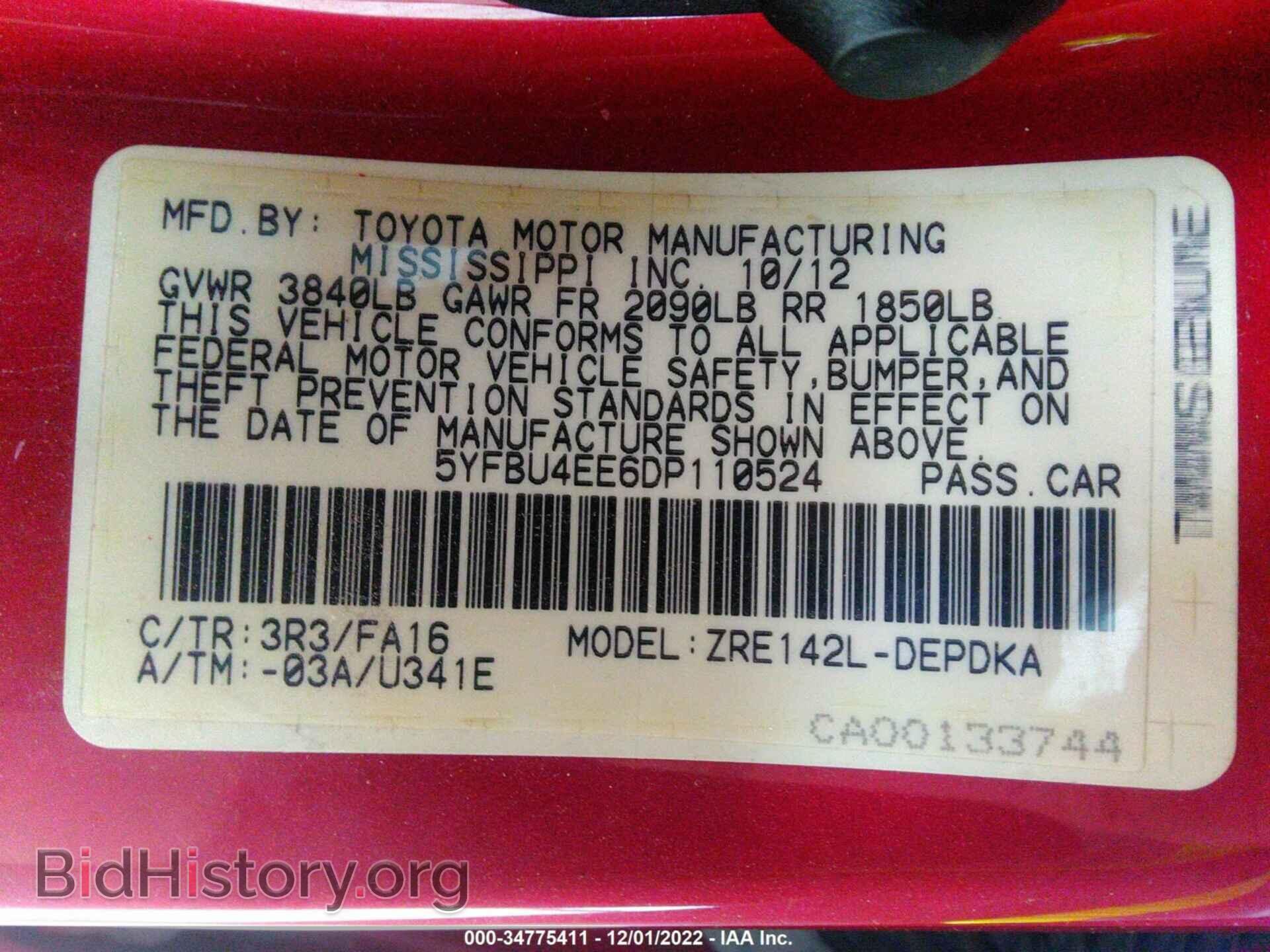 2013 TOYOTA COROLLA - VIN: 5YFBU4EE6DP110524 - Фото 9