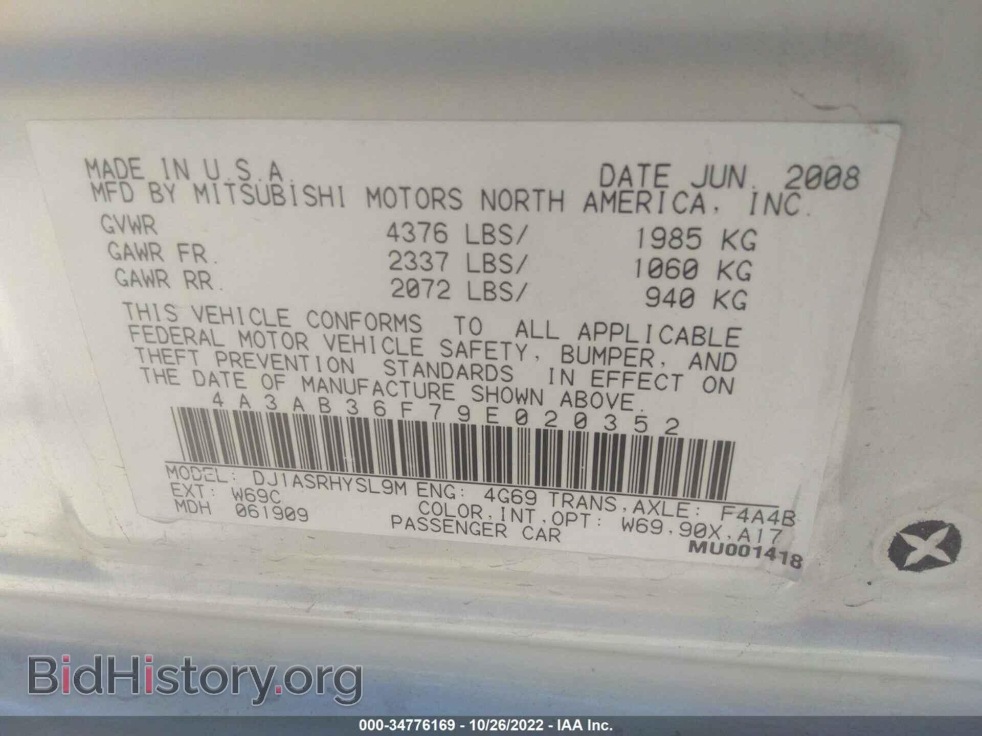 2009 MITSUBISHI GALANT - VIN: 4A3AB36F79E020352 - Фото 9