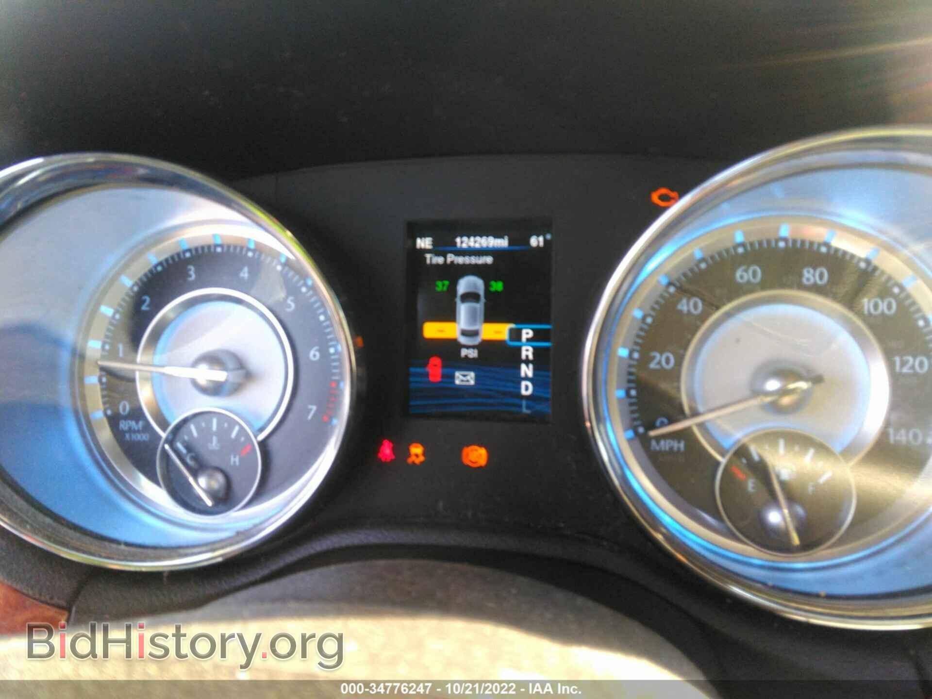 2014 CHRYSLER 300 - VIN: 2C3CCAAG8EH244489 - Фото 7